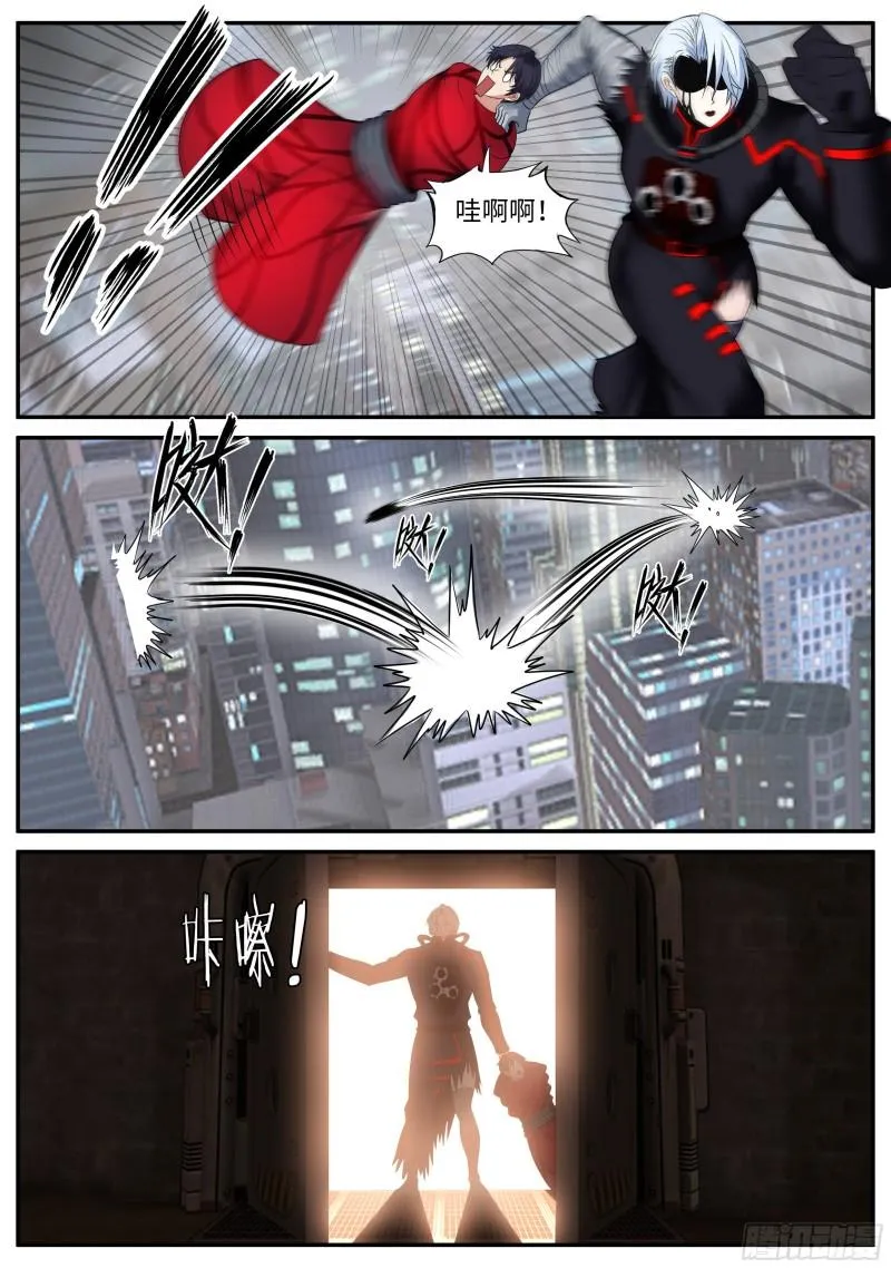 离别 第7页
