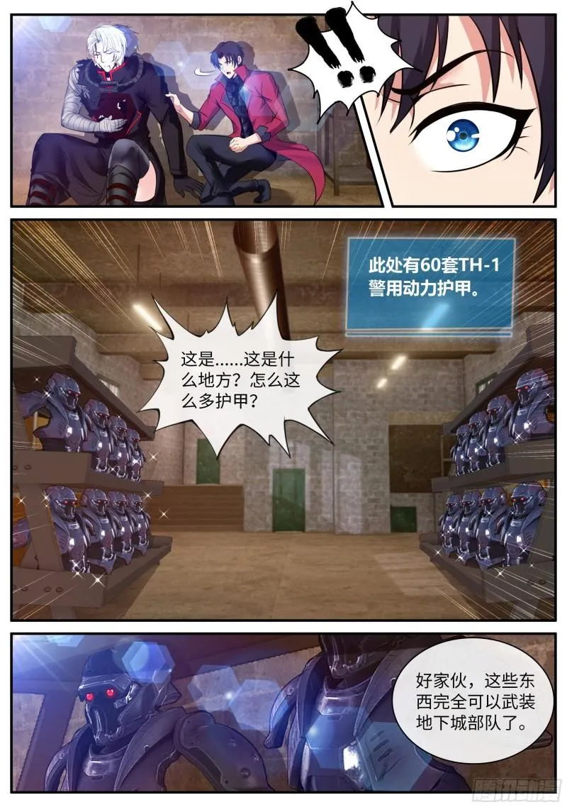 离别 第9页