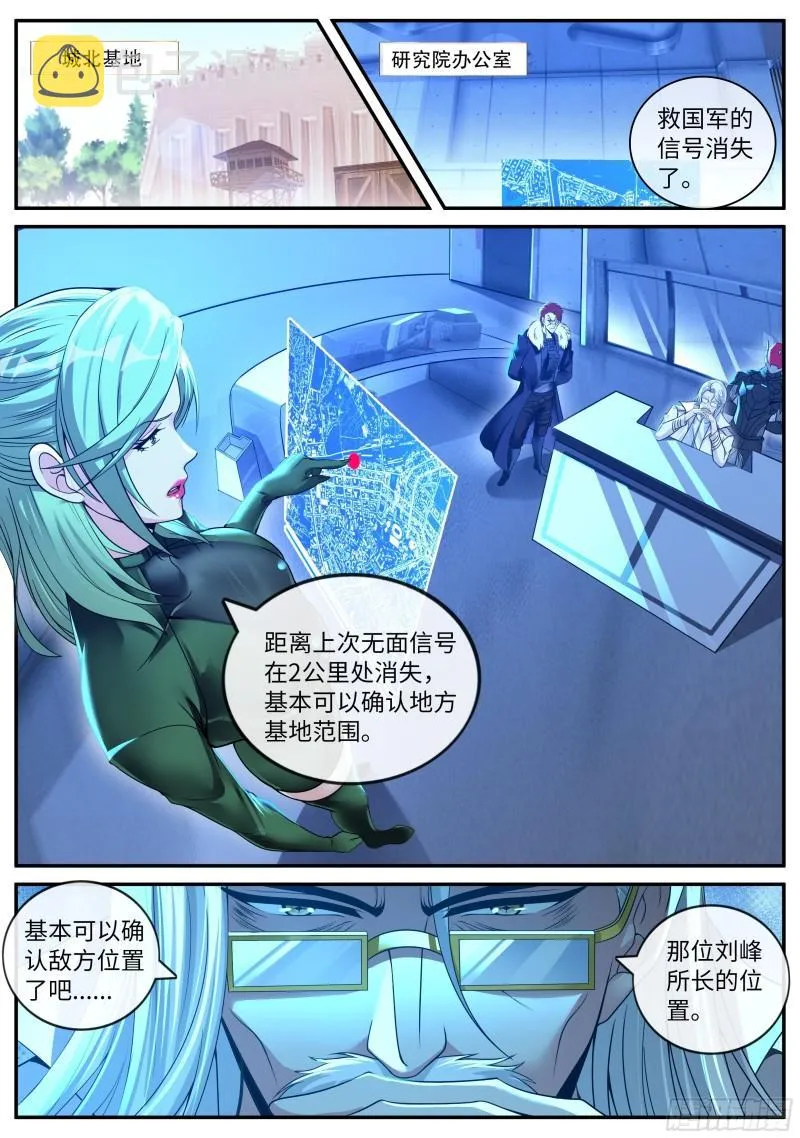 升级 第2页