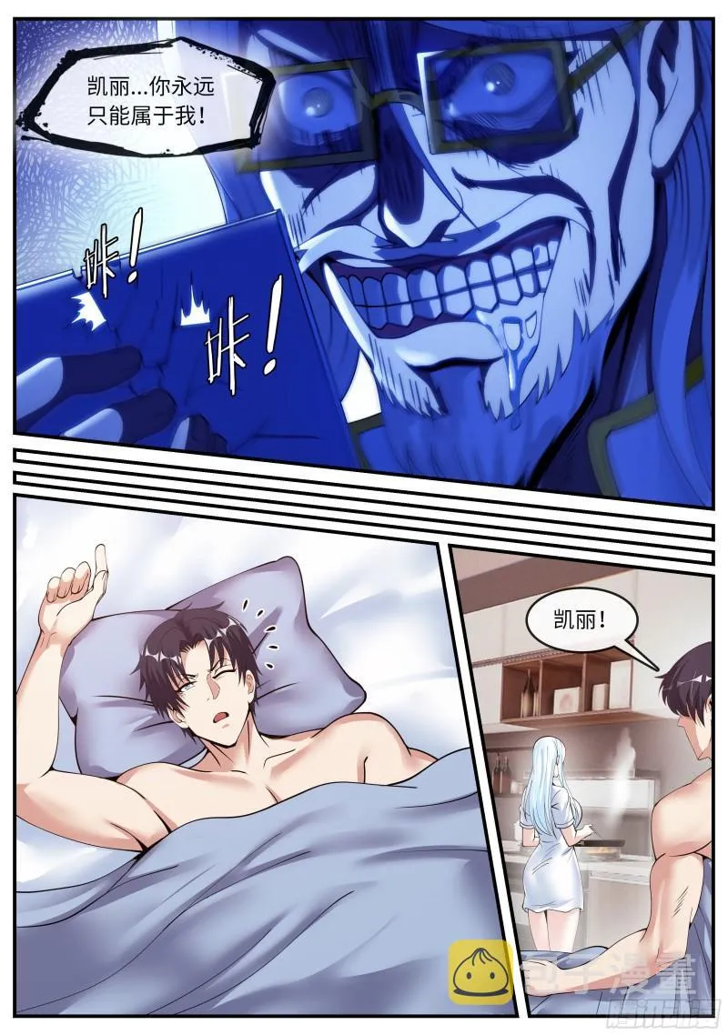 升级 第5页