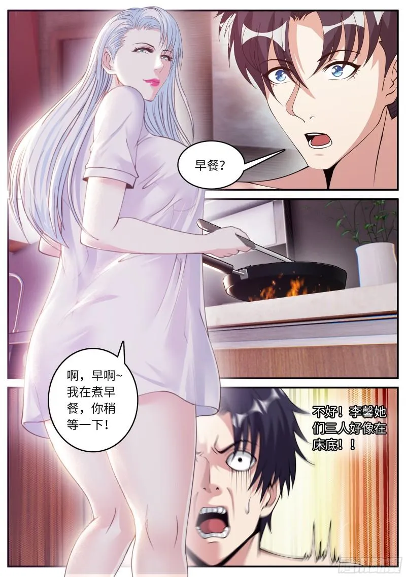 升级 第6页