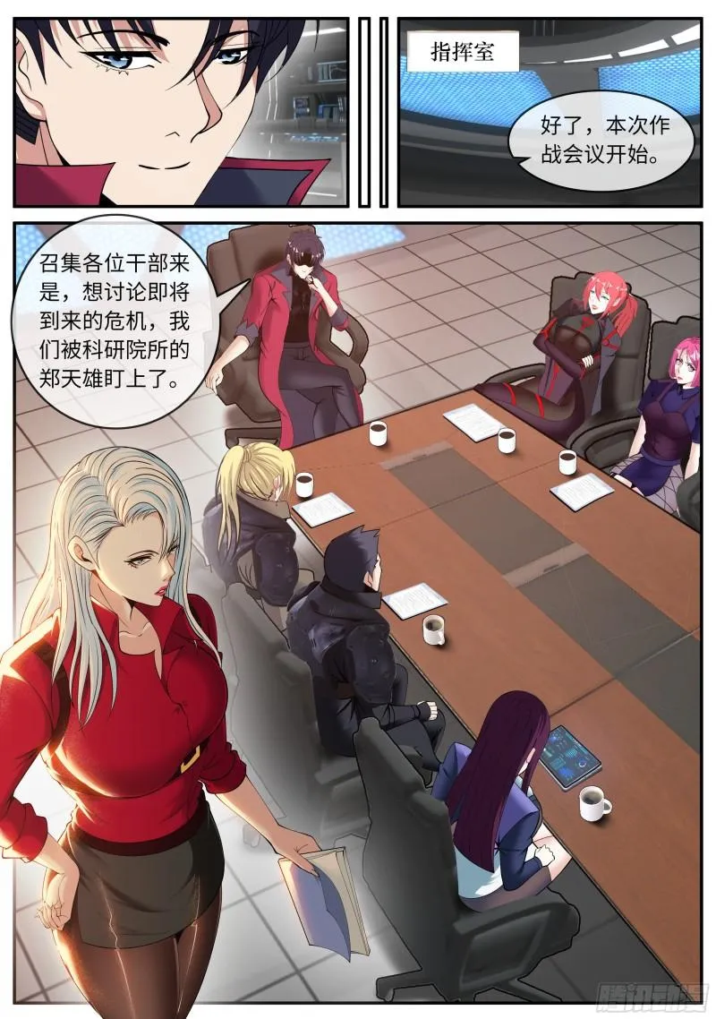升级 第15页