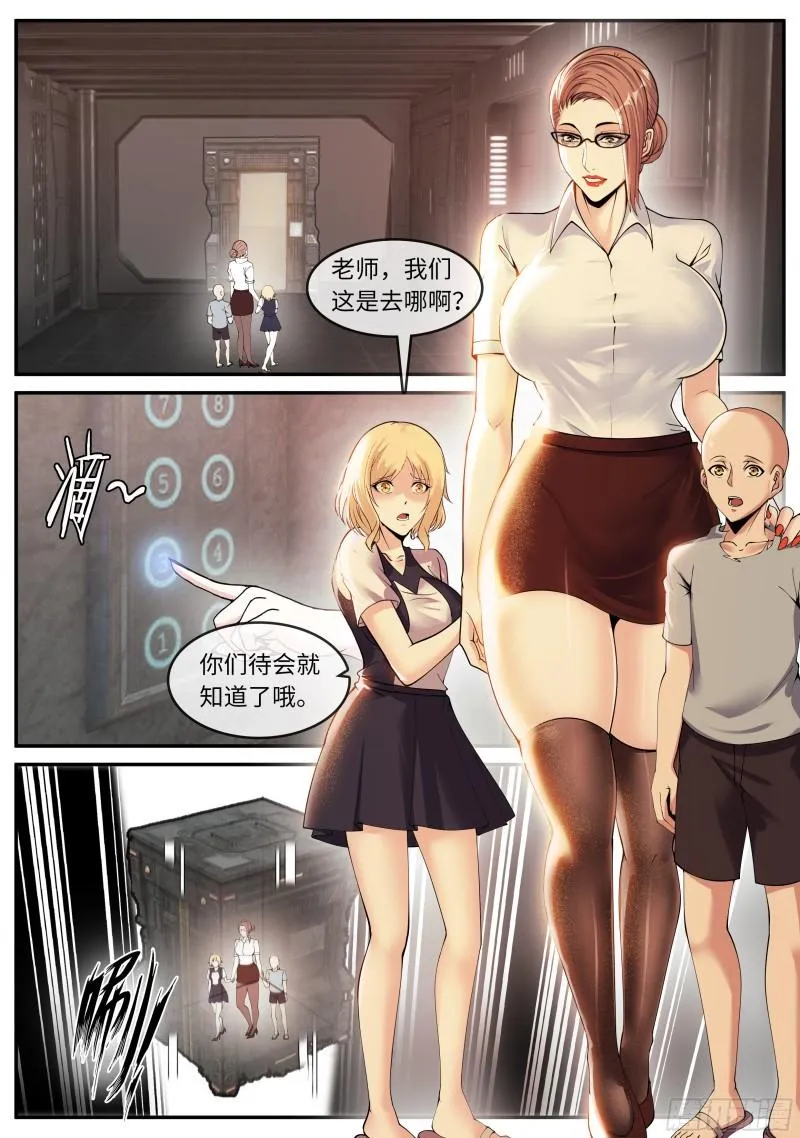 新装备 第2页