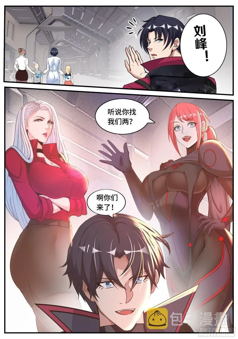 新装备 第10页