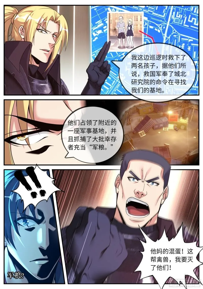 圈子 第9页