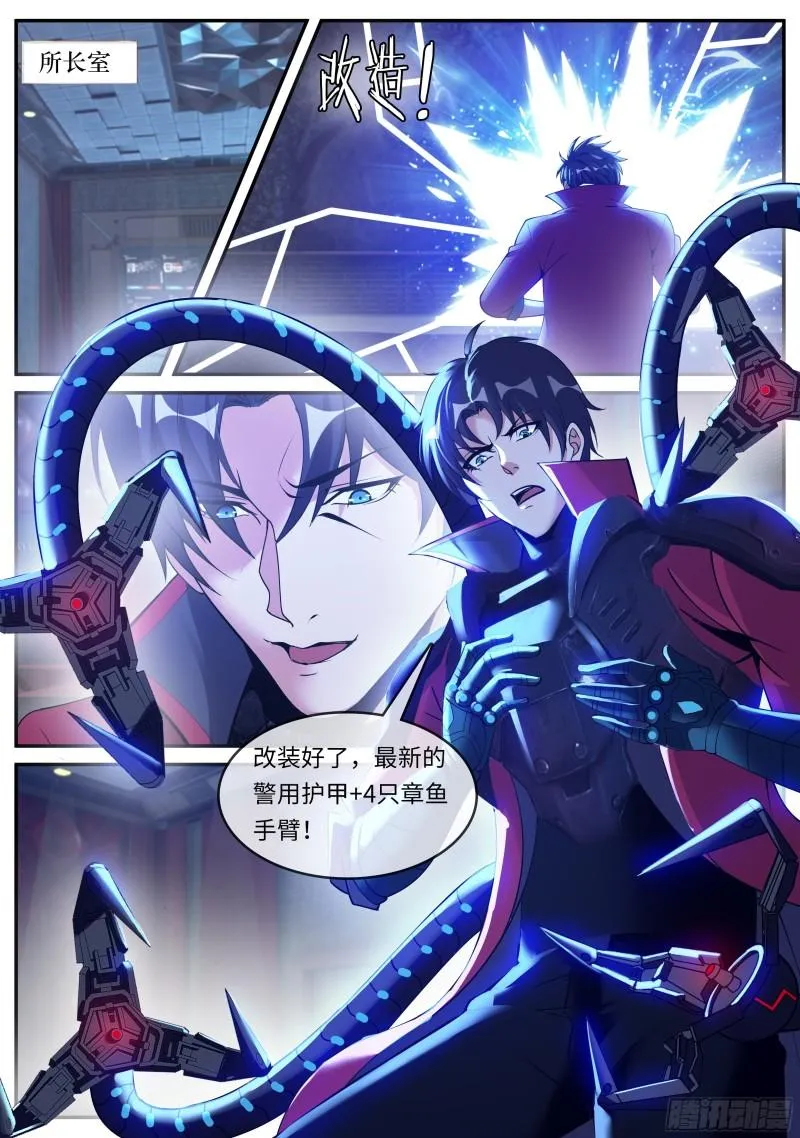圈子 第14页