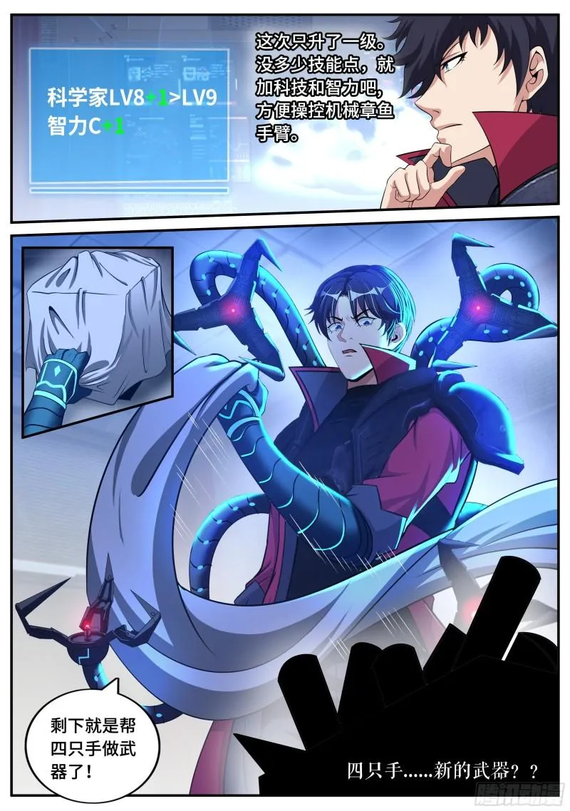 圈子 第15页