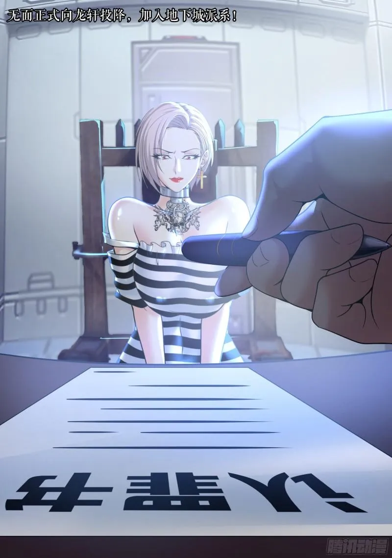 遇袭 第1页