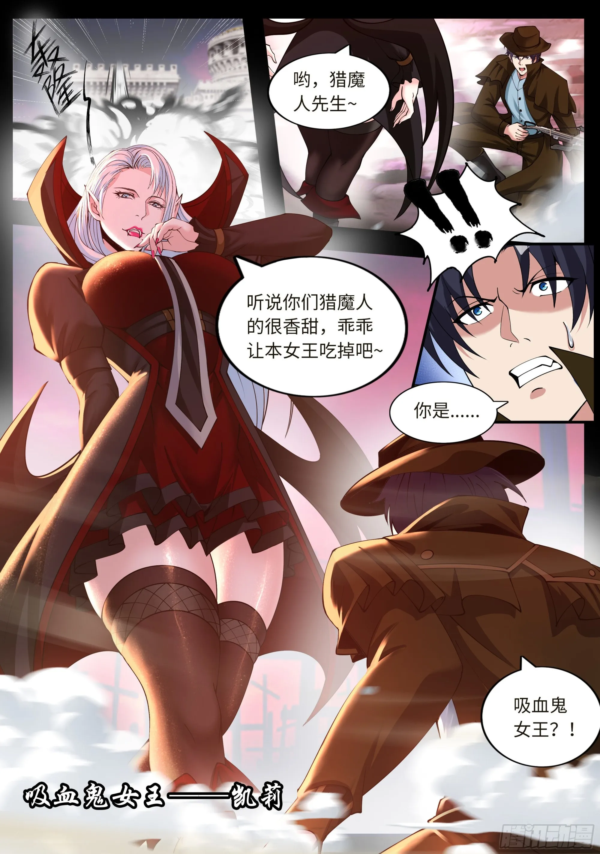 交流 第6页
