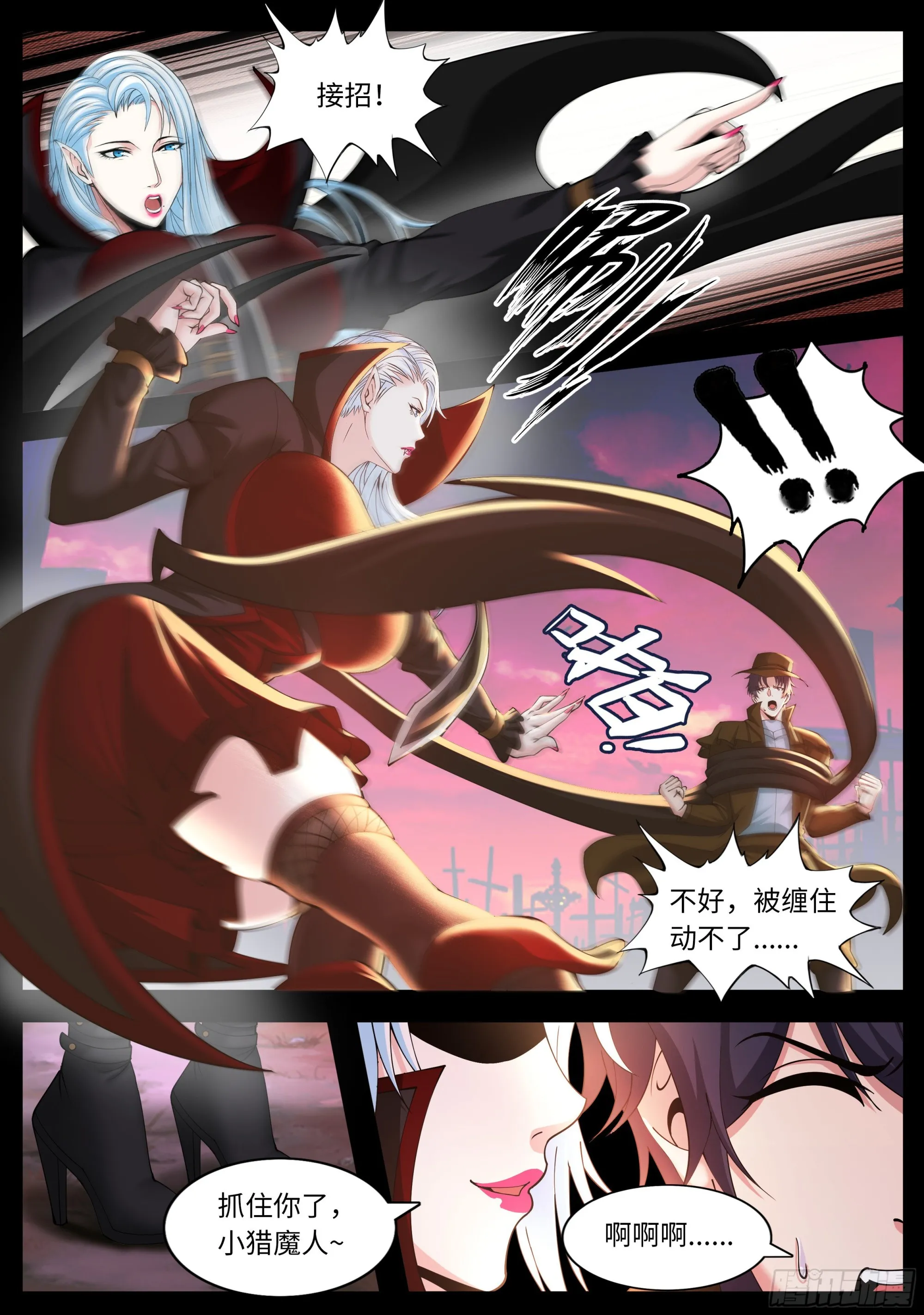 交流 第7页