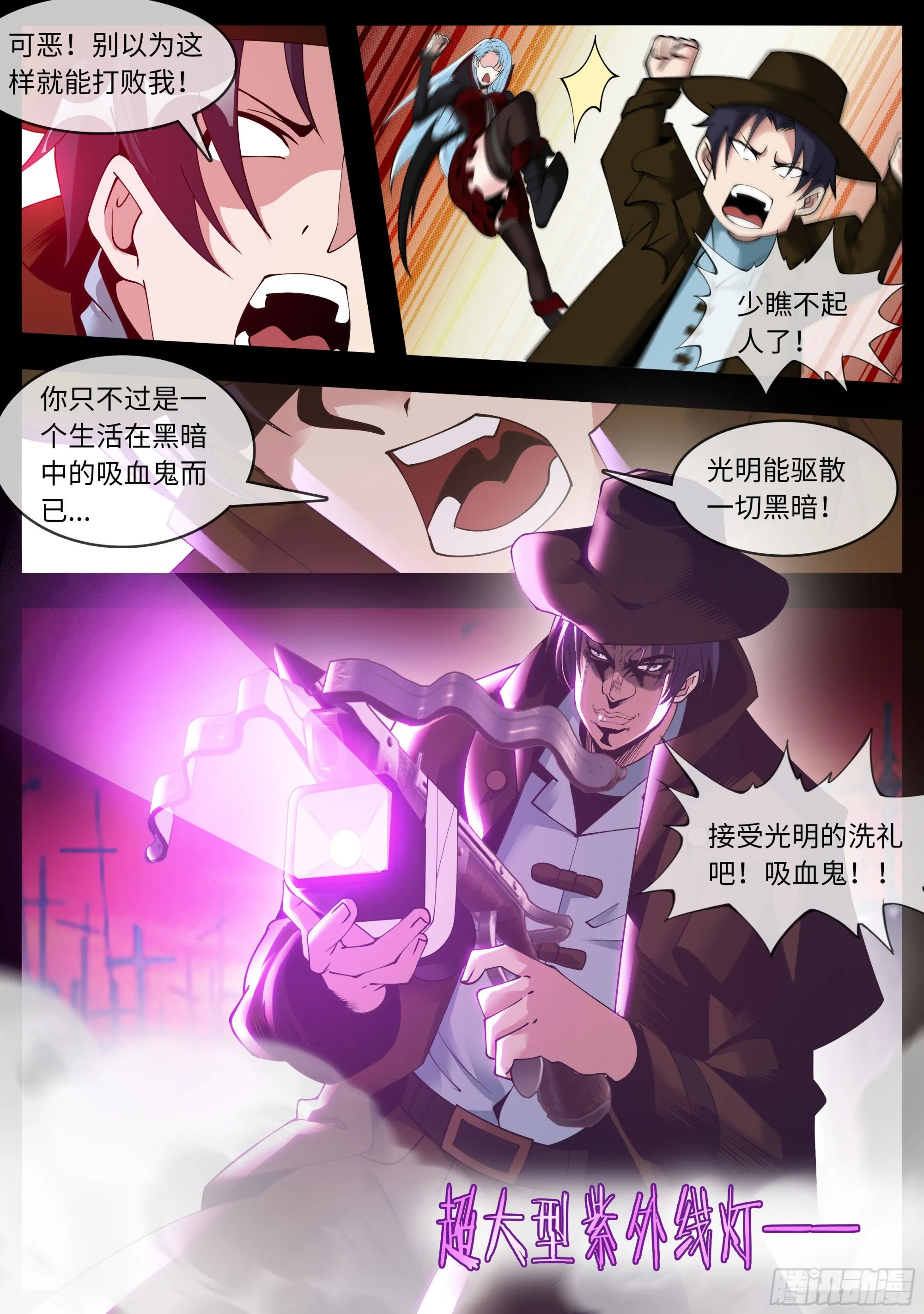 交流 第9页