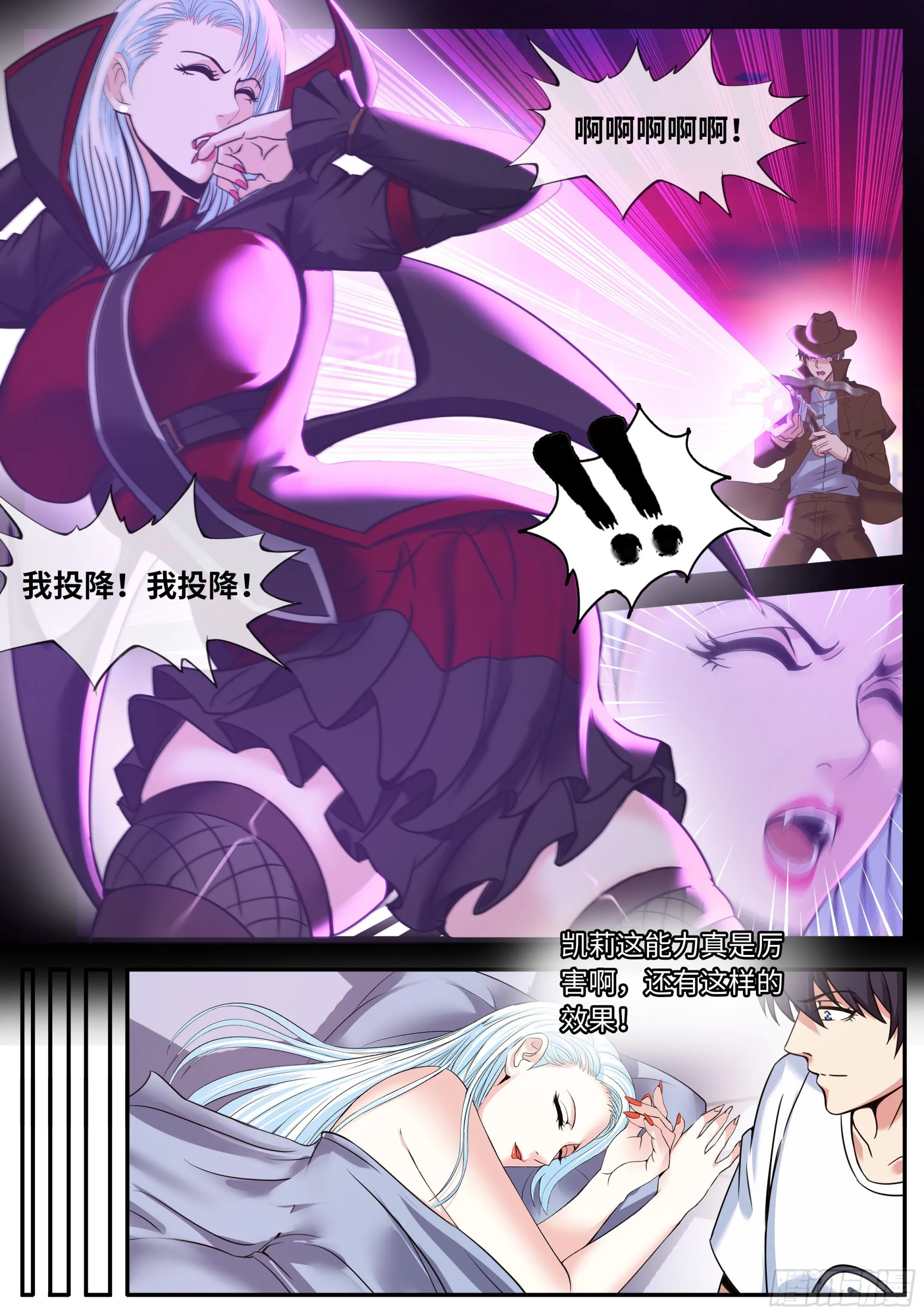 交流 第10页
