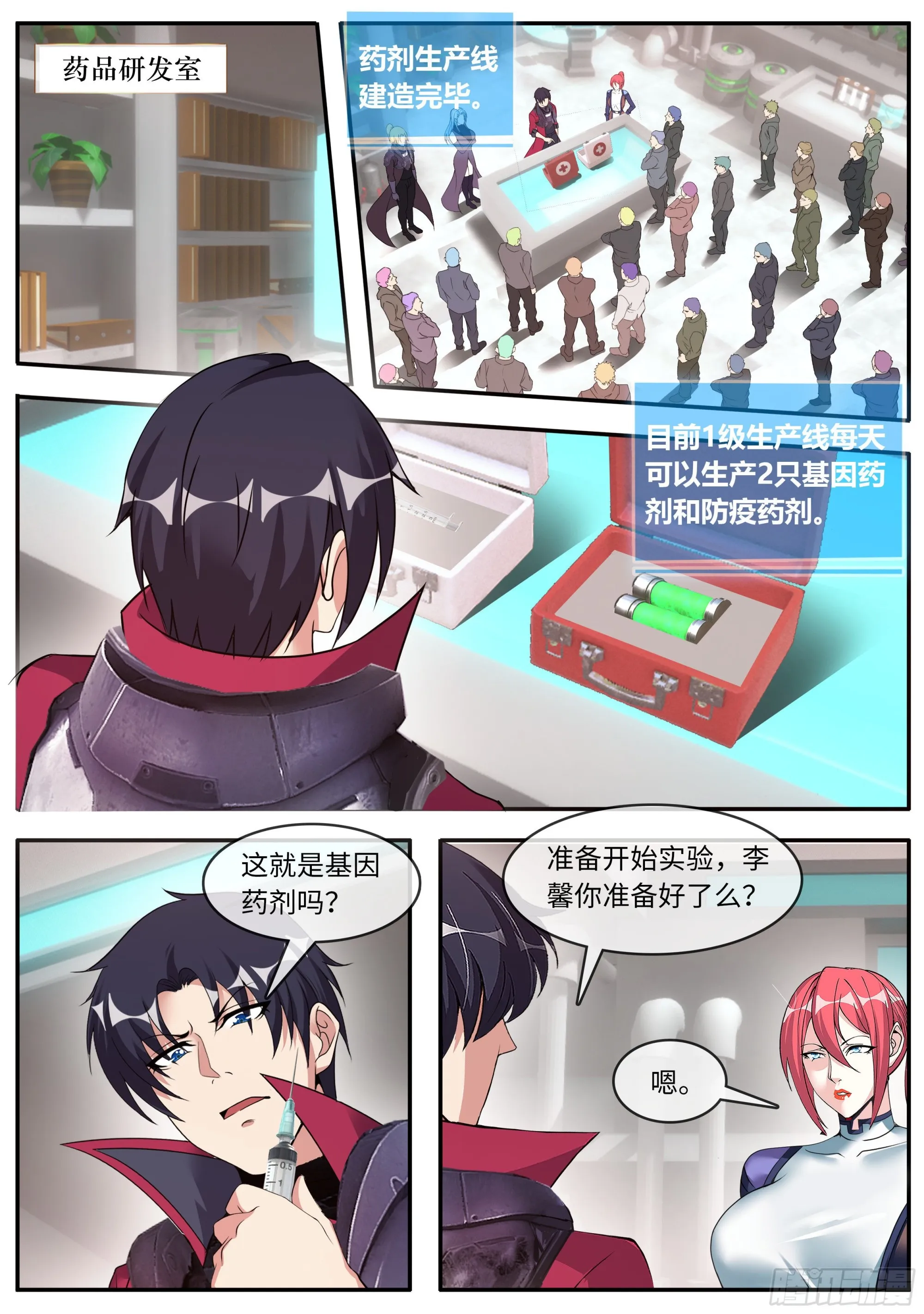 交流 第11页
