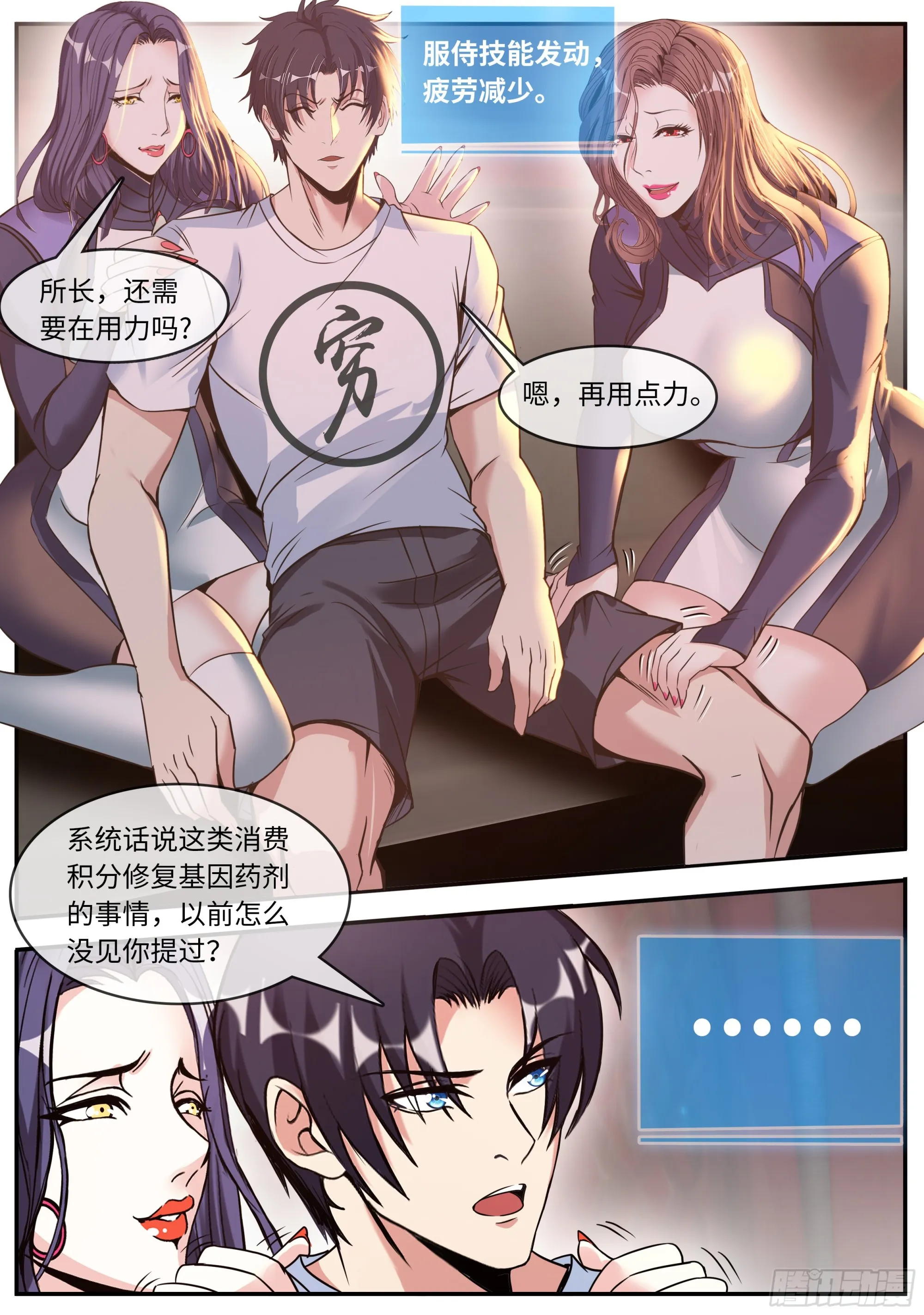 解锁 第10页