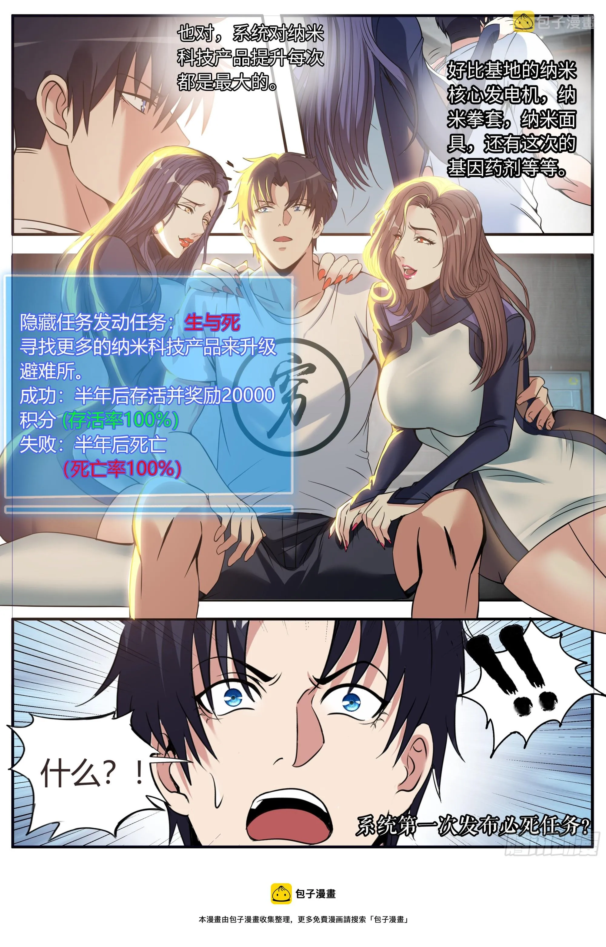解锁 第12页