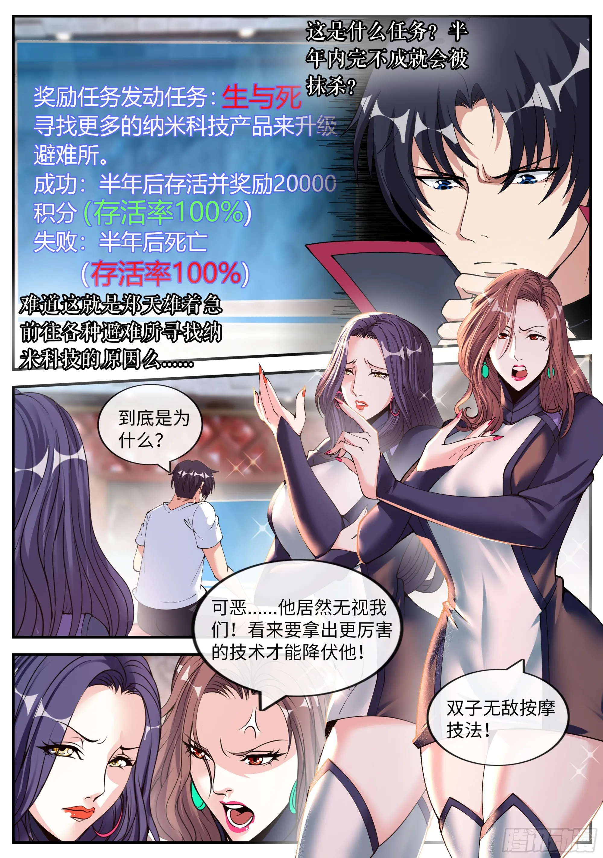 离家出走 第2页