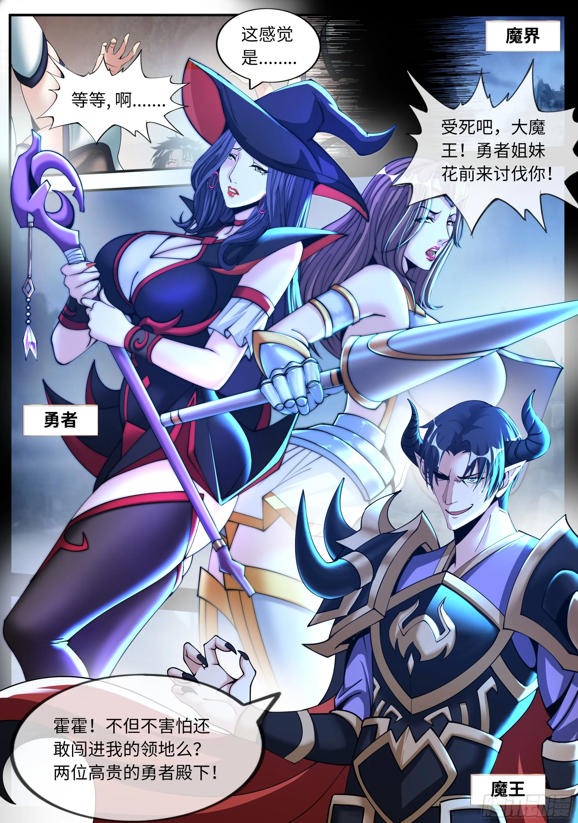 离家出走 第3页