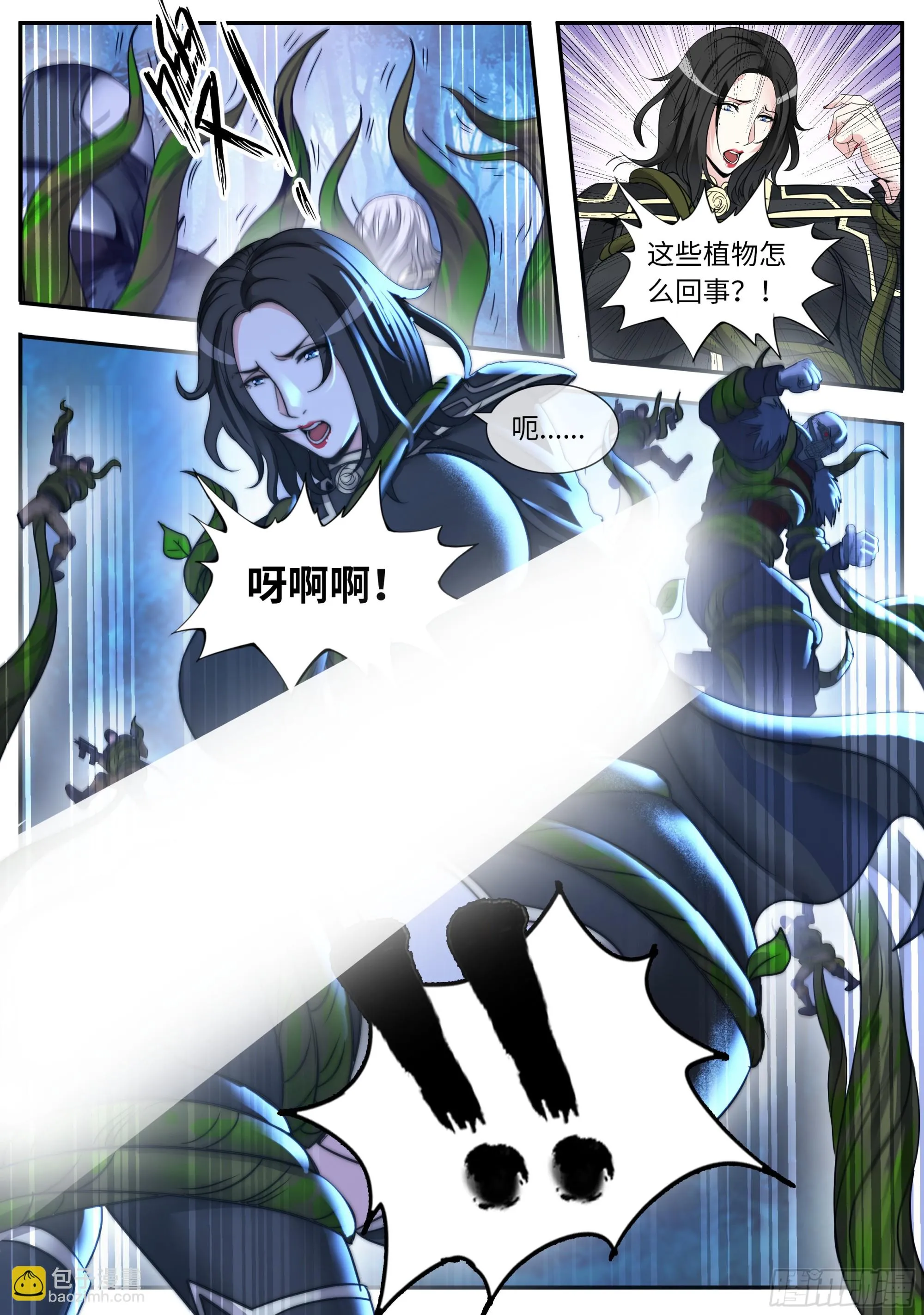 给你看个东西 第15页