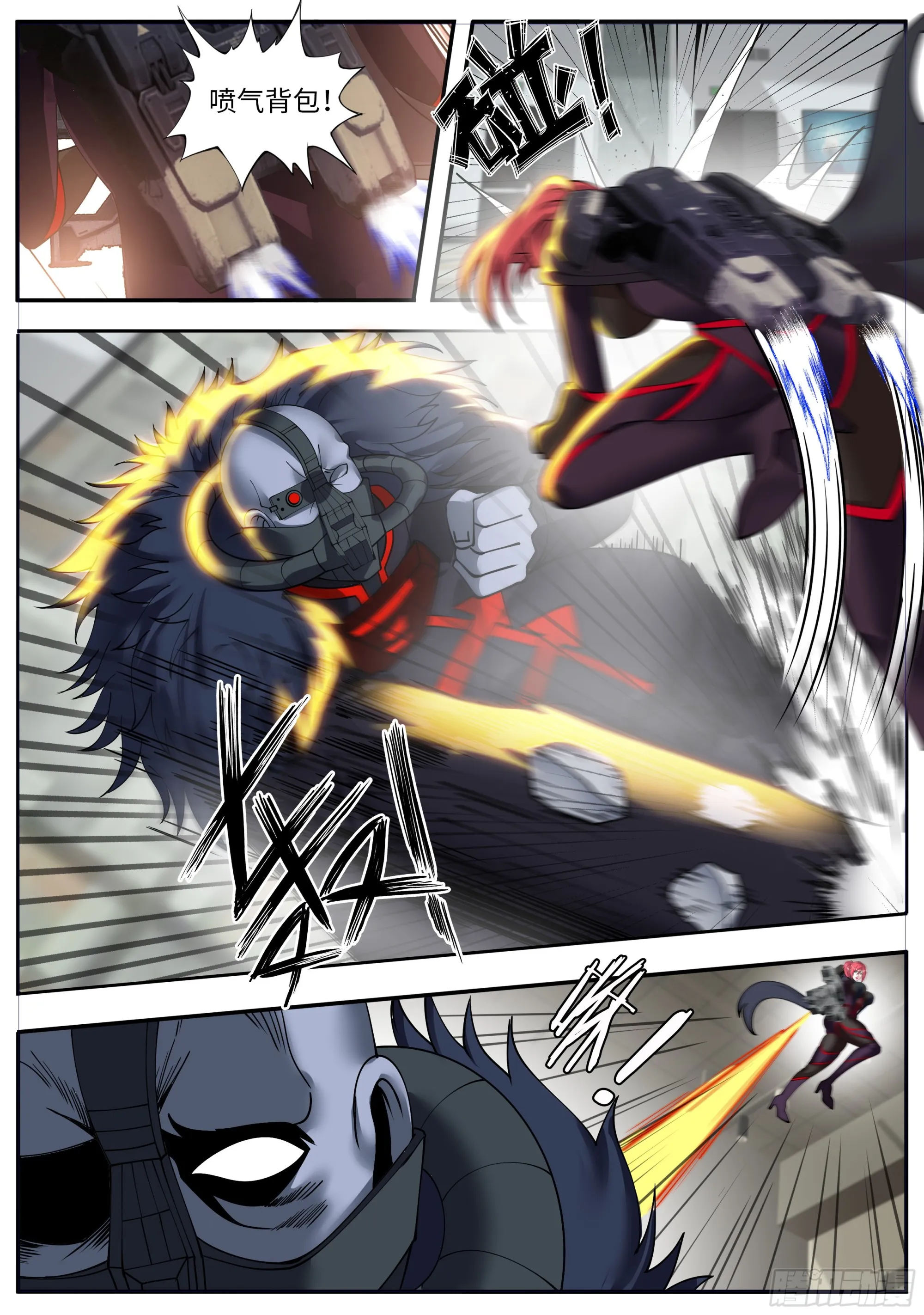 森之王 第3页