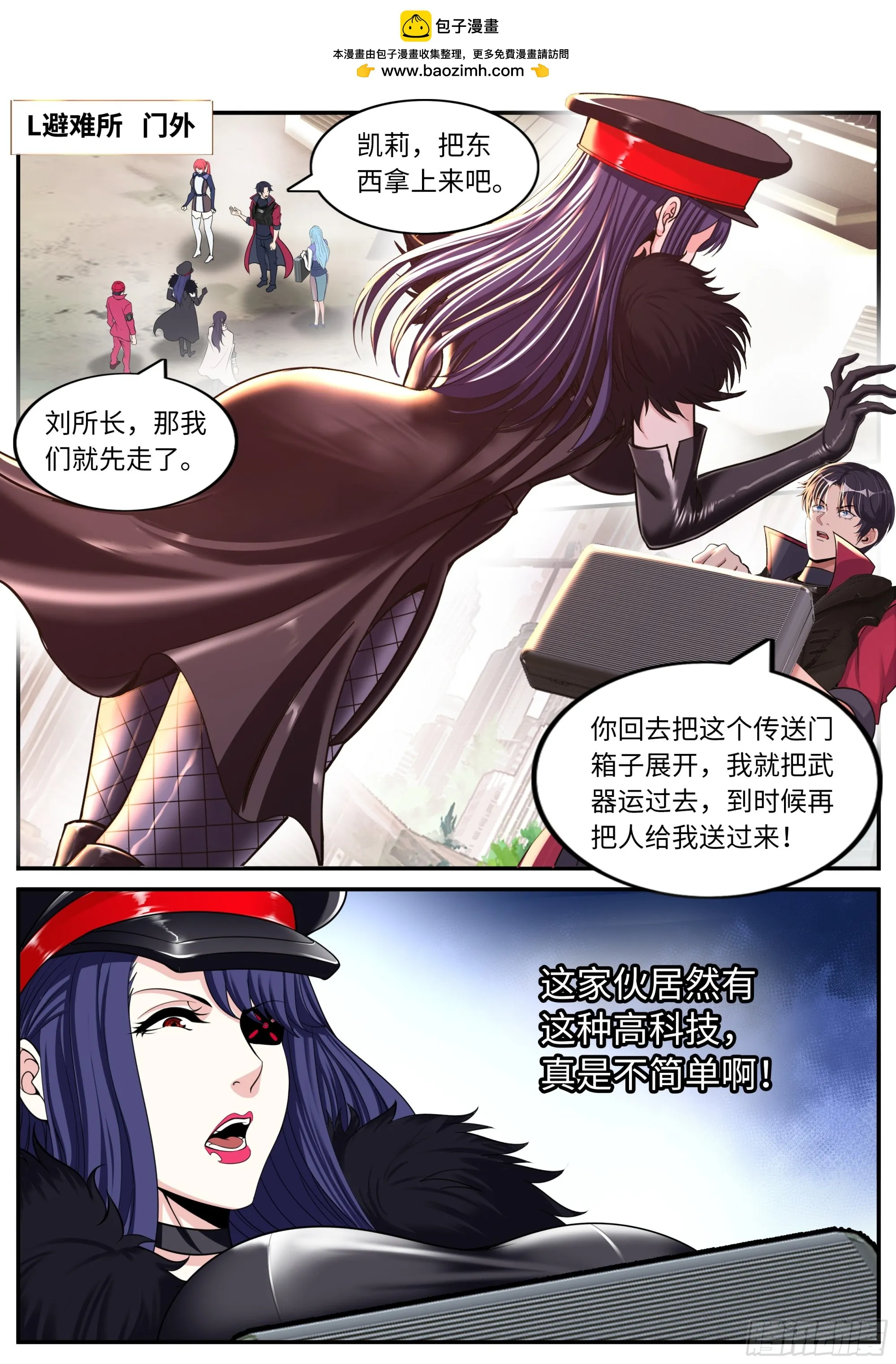离开 第1页
