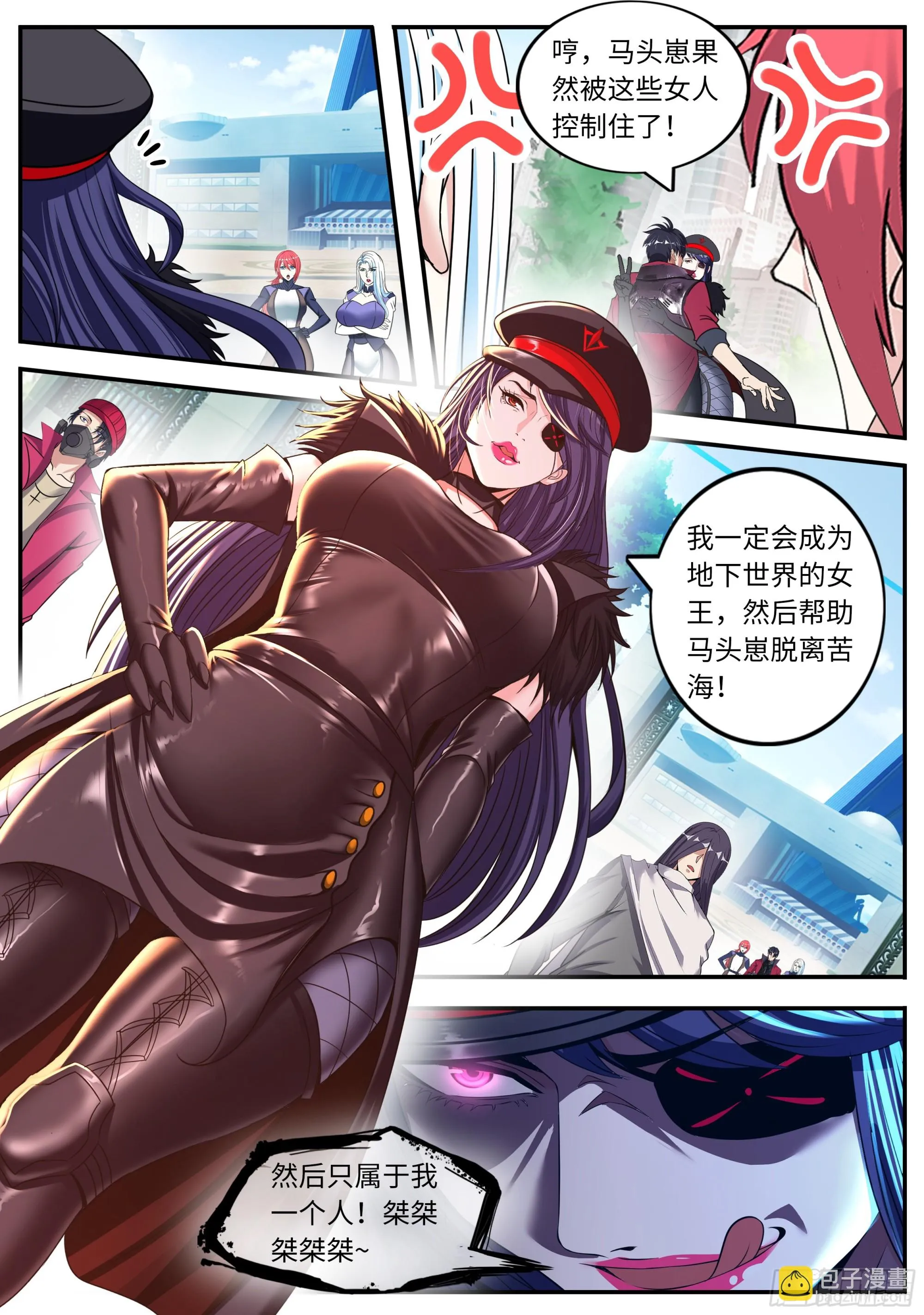 离开 第3页
