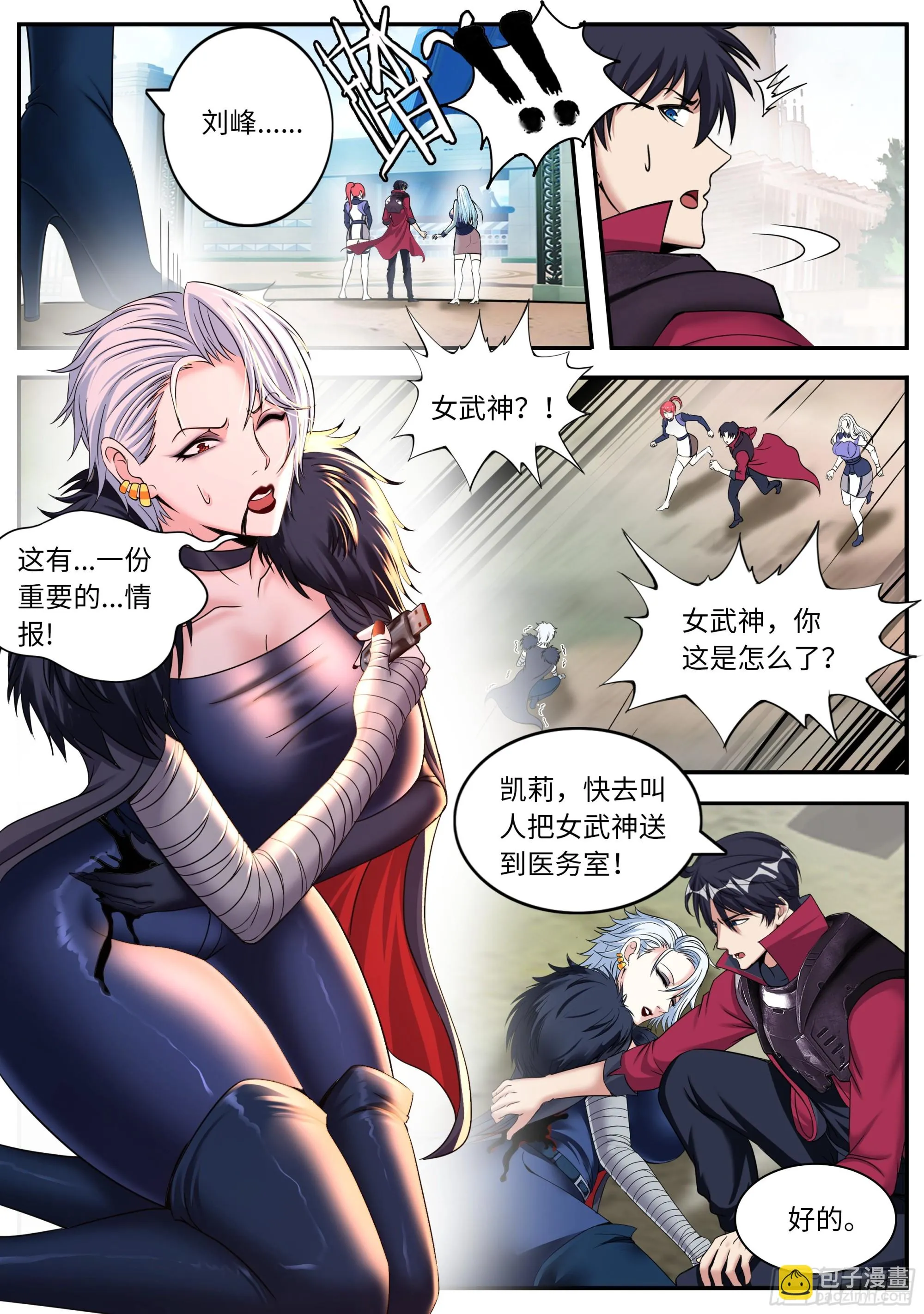 离开 第4页