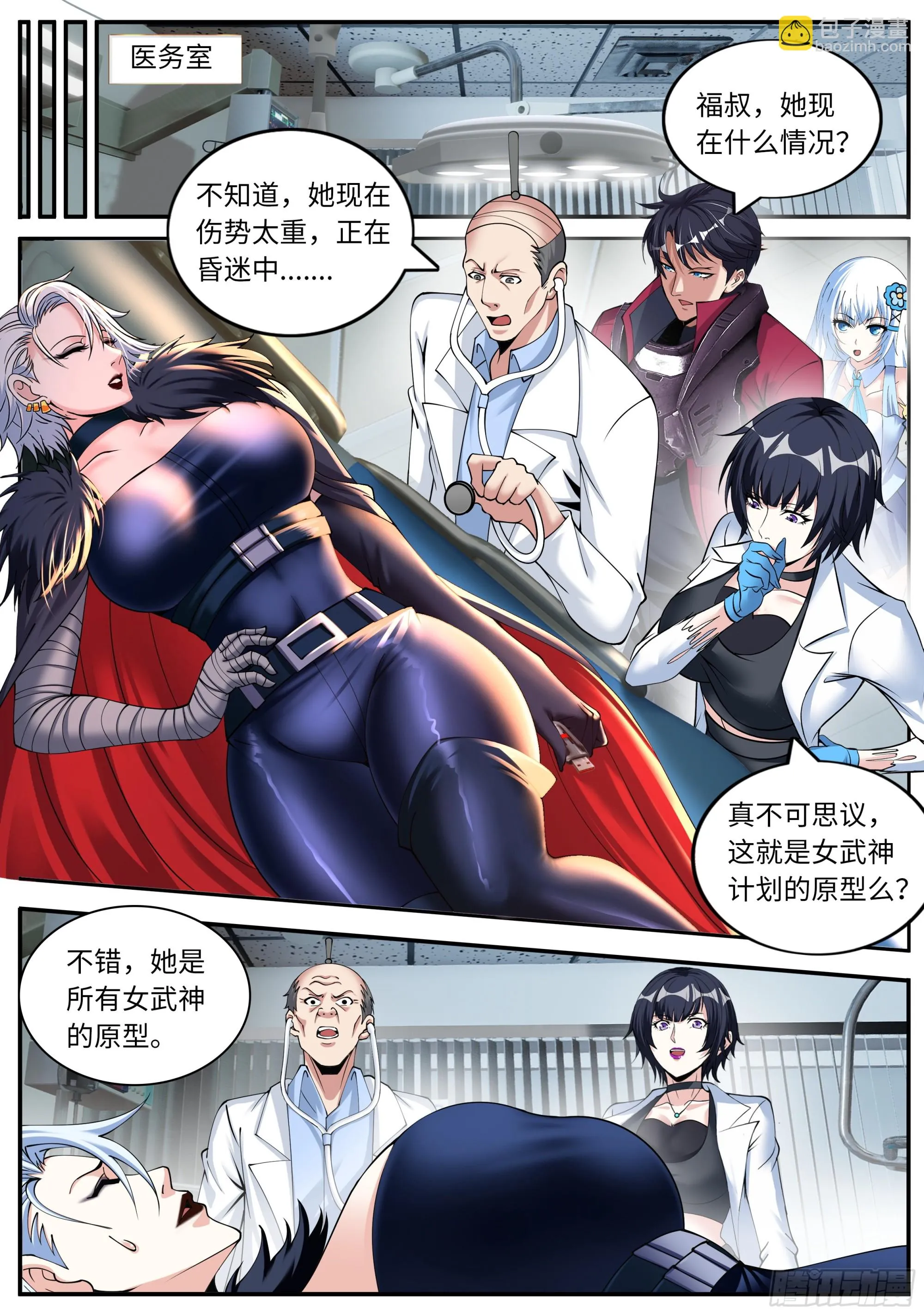 离开 第5页
