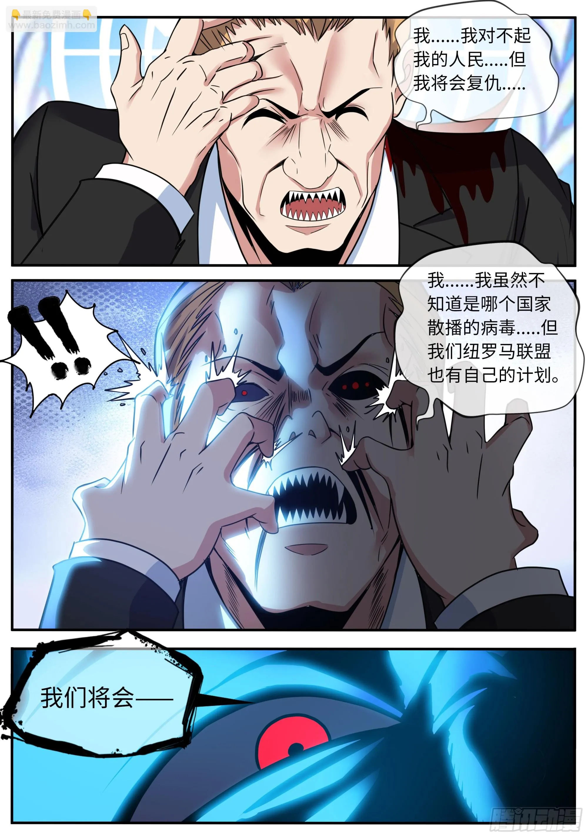 离开 第8页