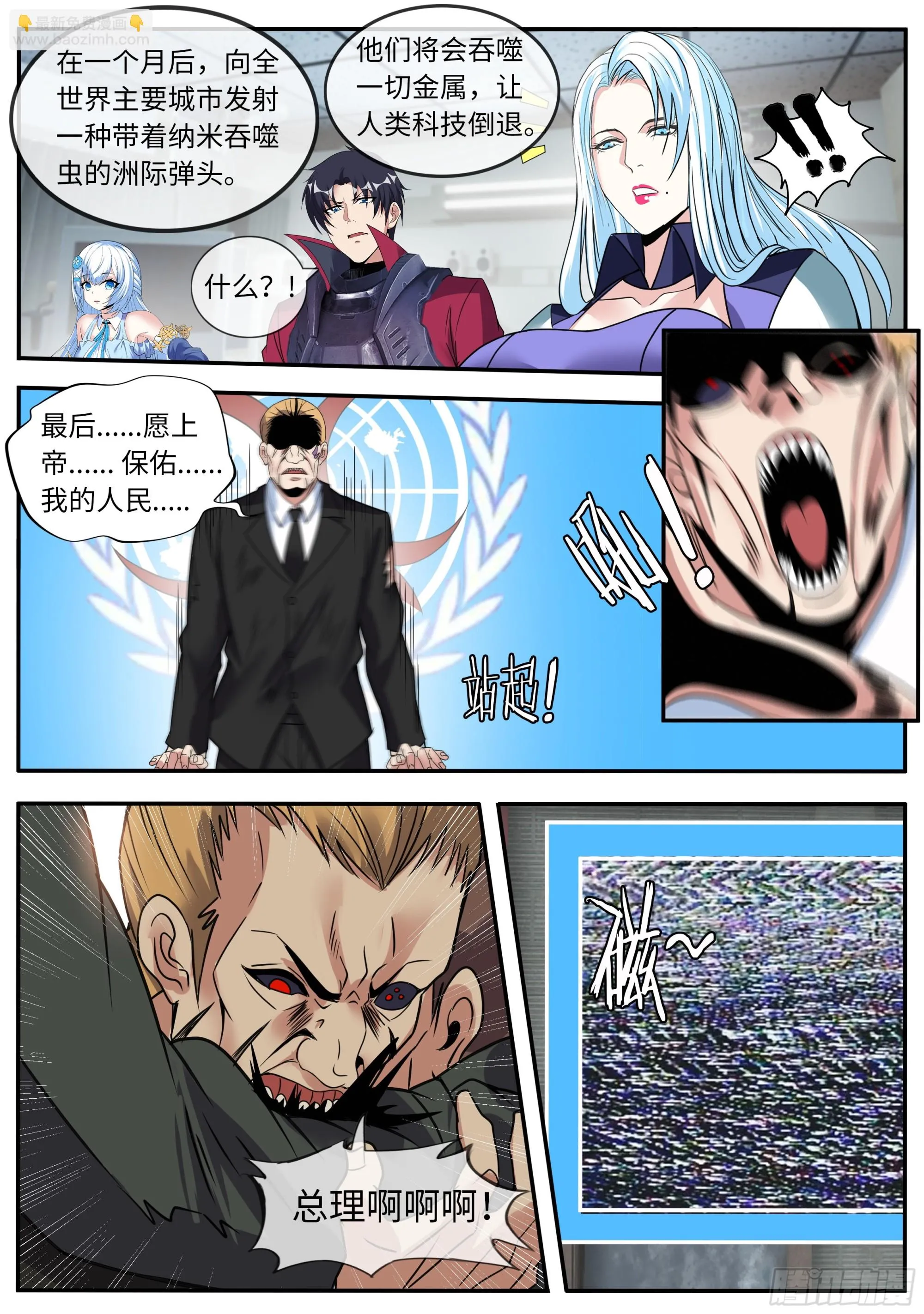 离开 第9页