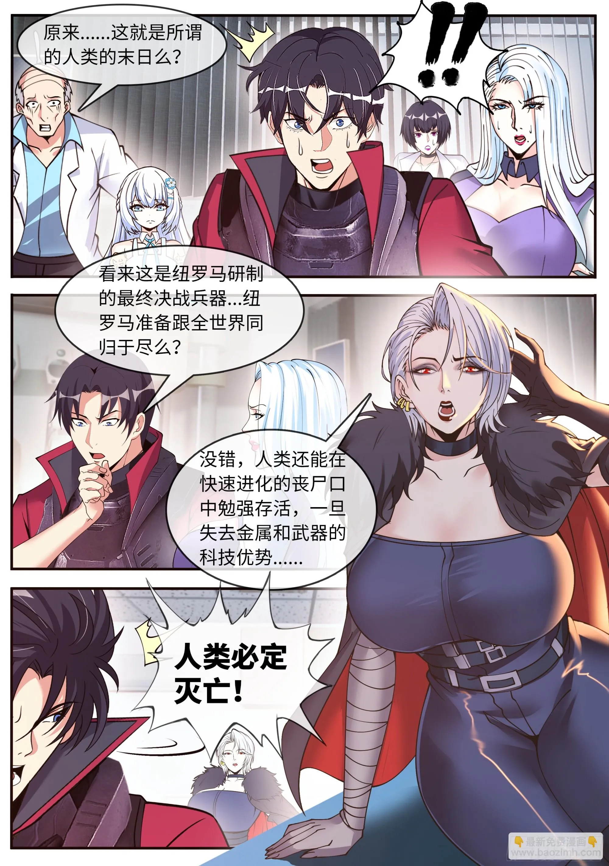 离开 第10页