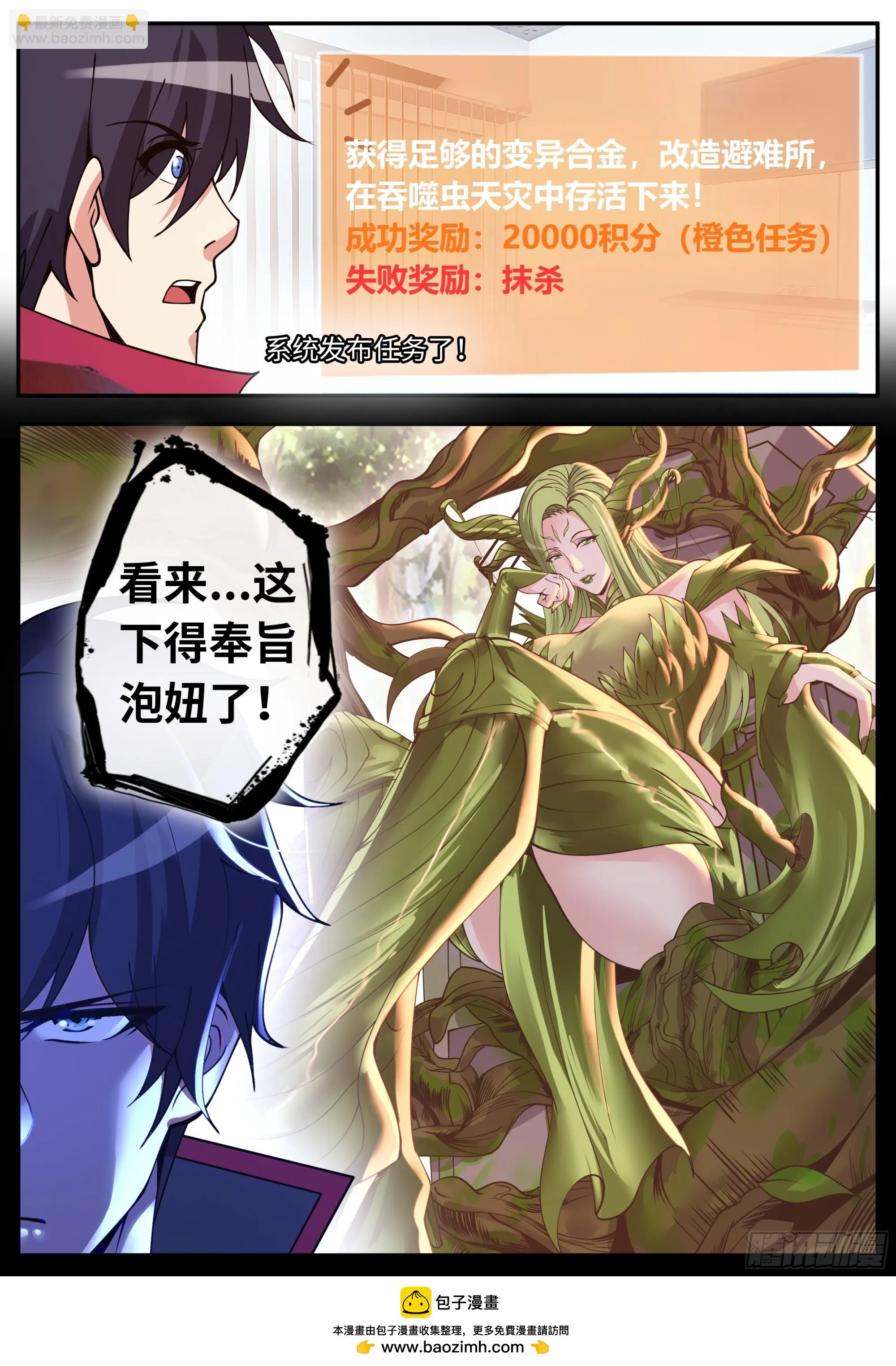 离开 第12页