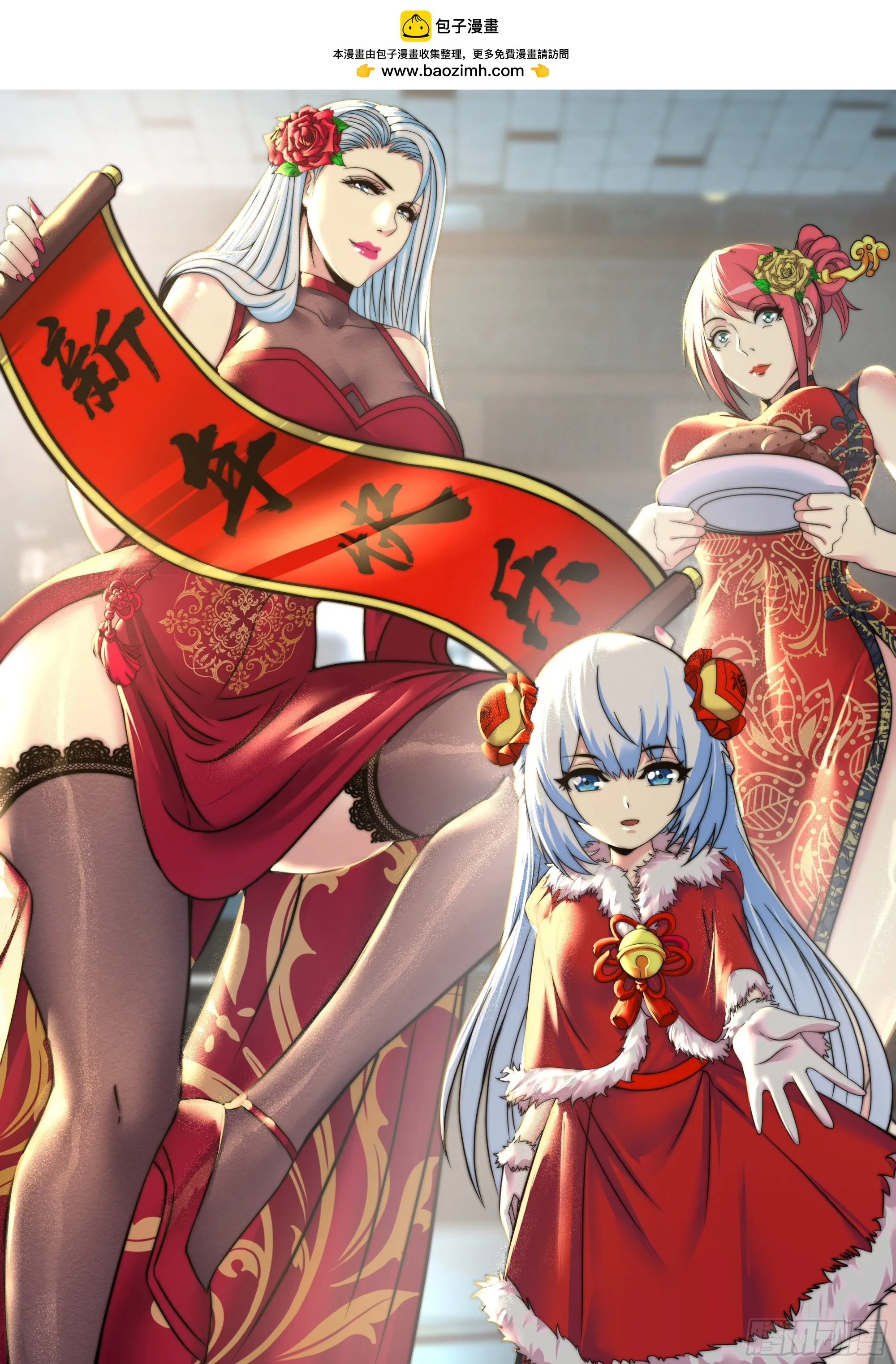 啊~真香！ 第1页