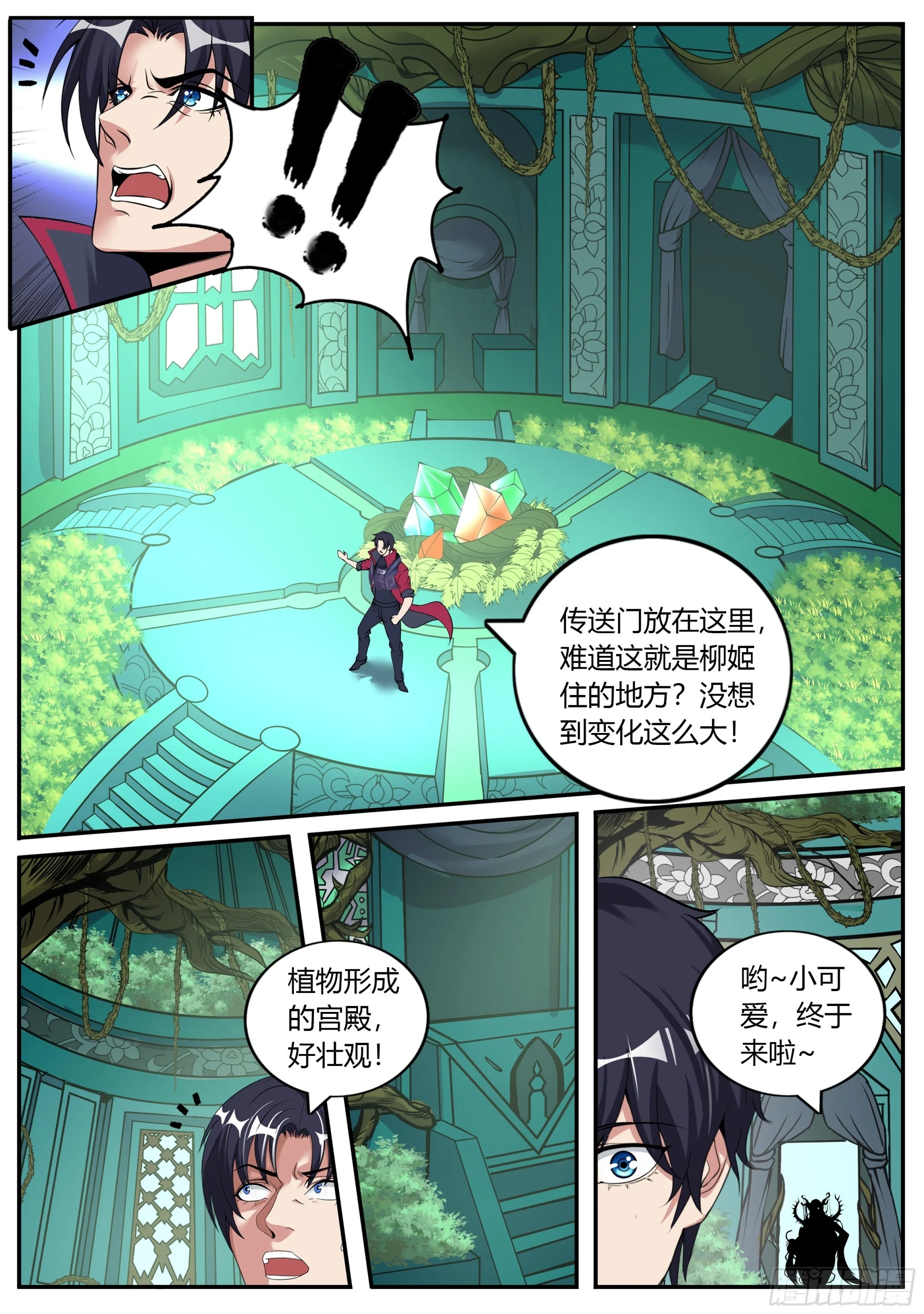 本我自我和超我 第2页
