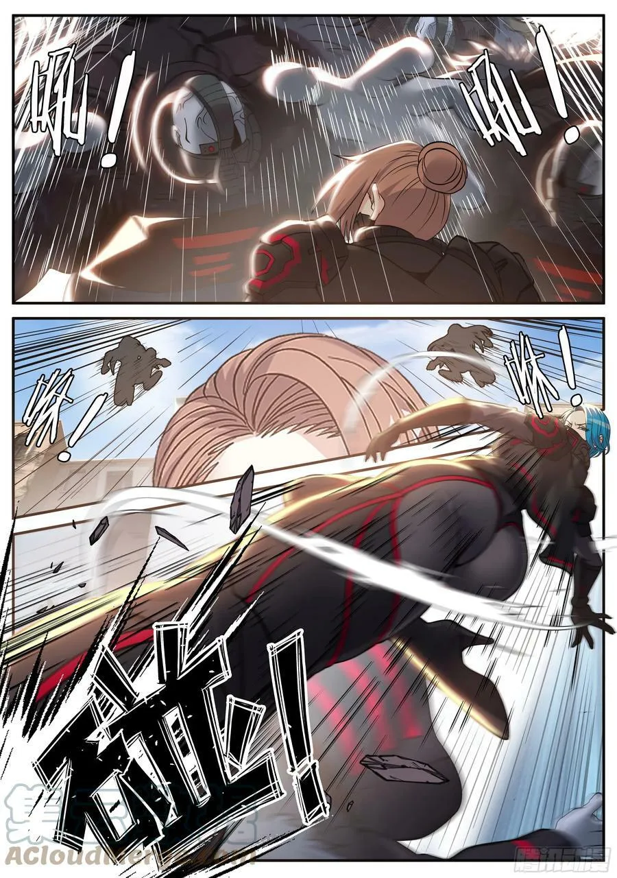 爆轰 第7页