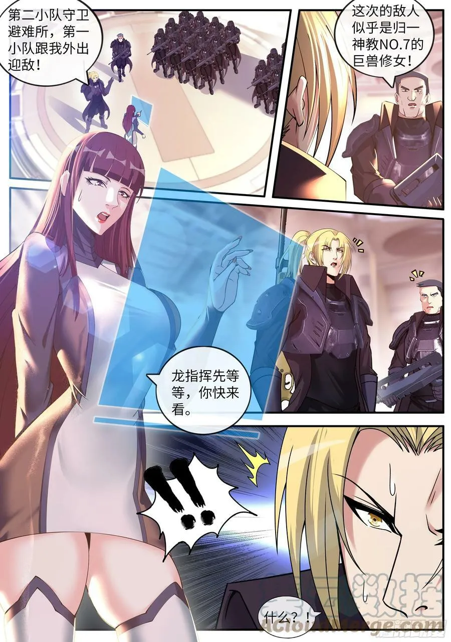 突袭 第1页