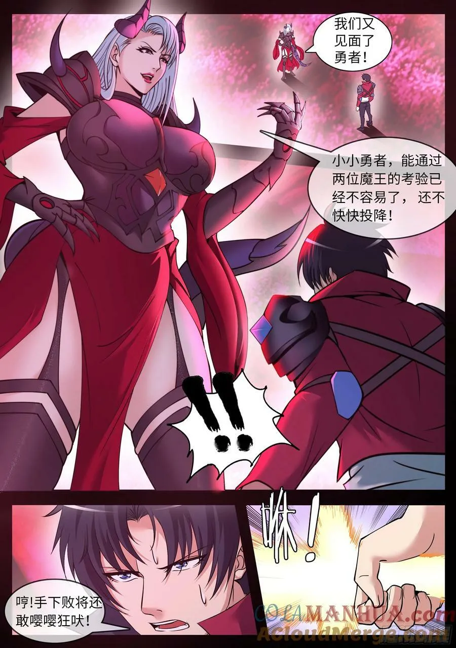 战败·JPG 第2页