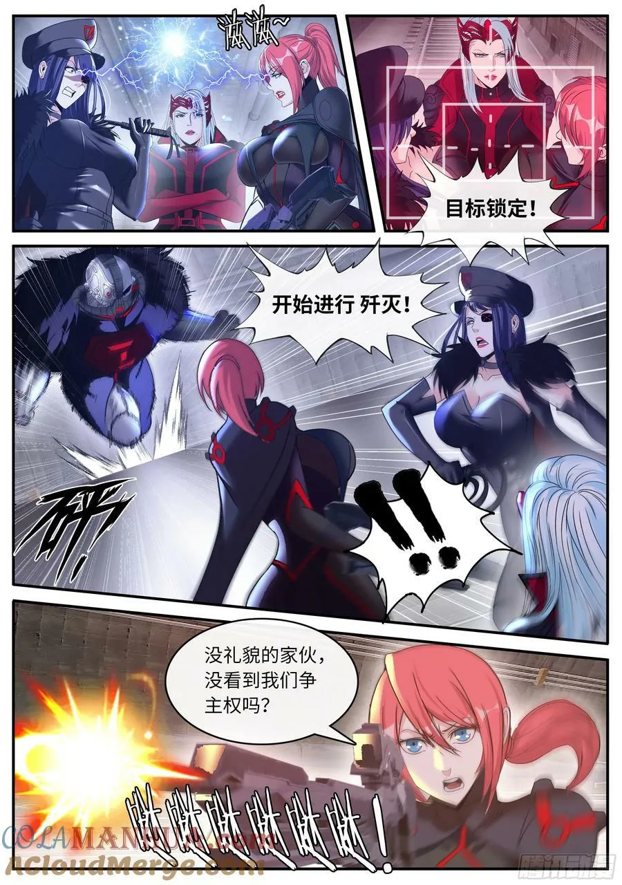 突破 第2页