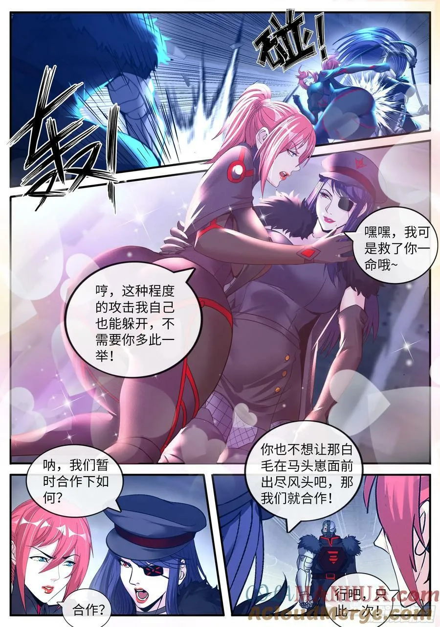 突破 第4页