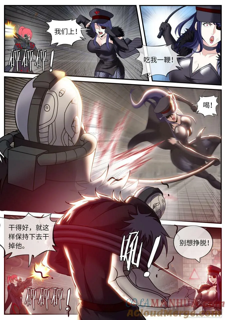 突破 第5页