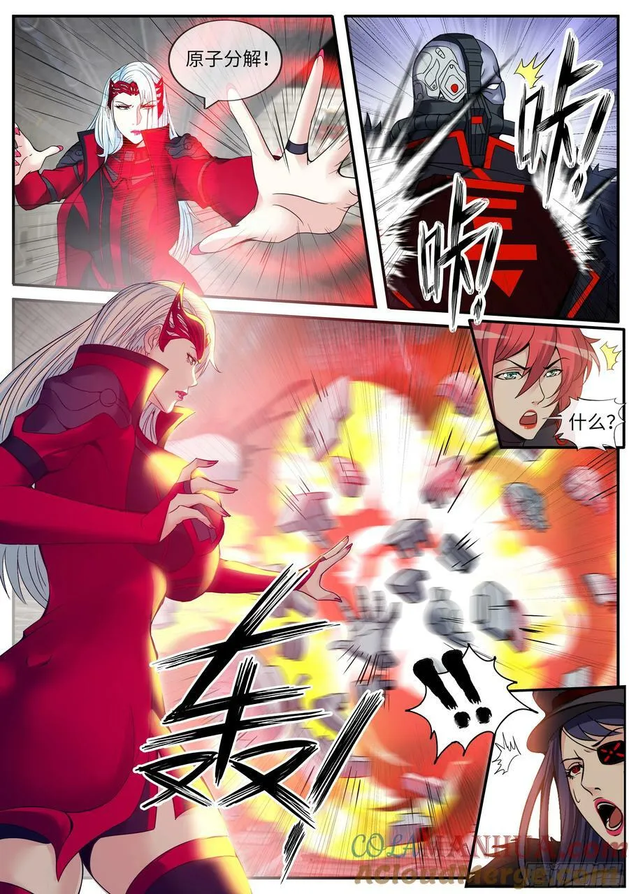 突破 第6页