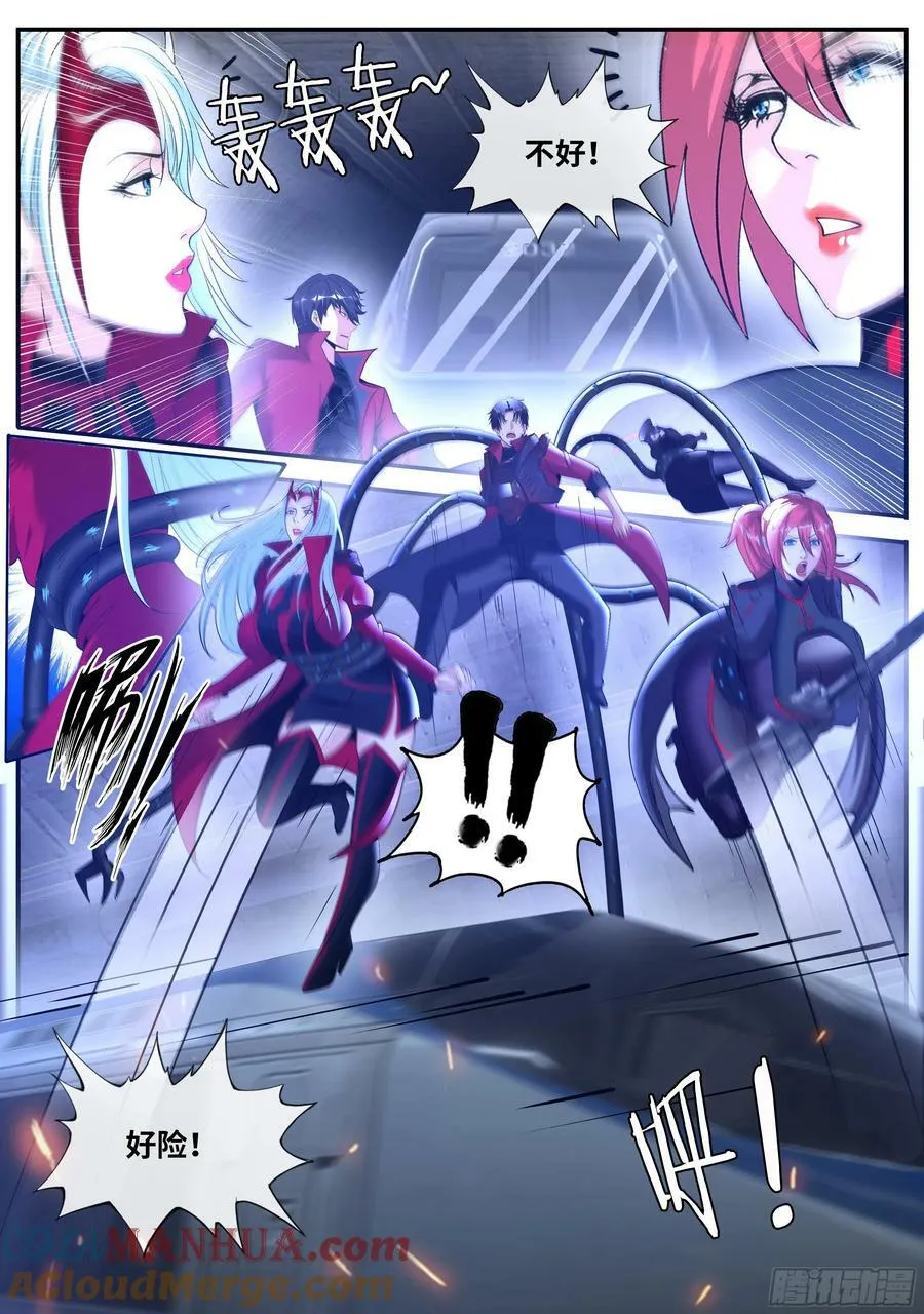 突破 第9页
