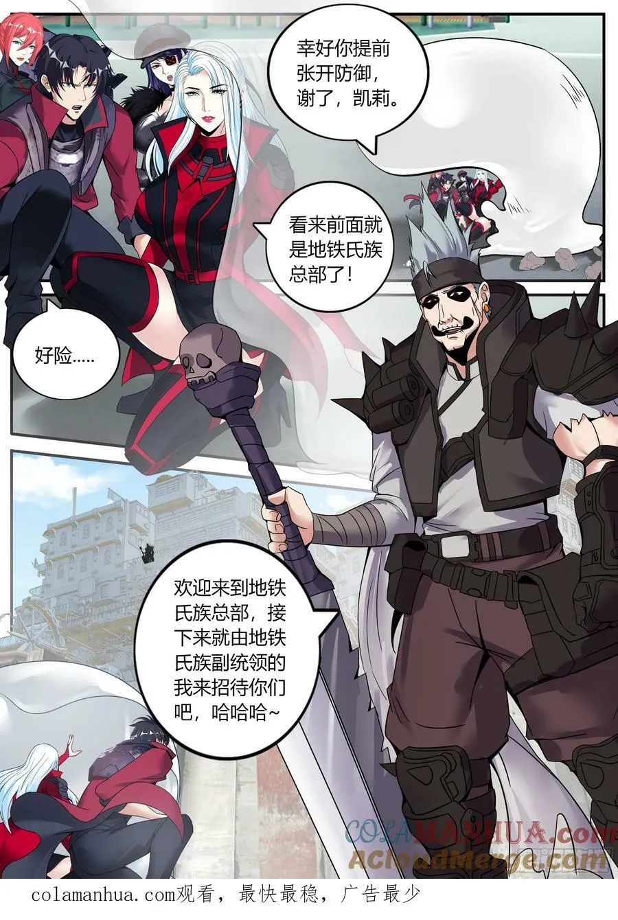 突破 第13页