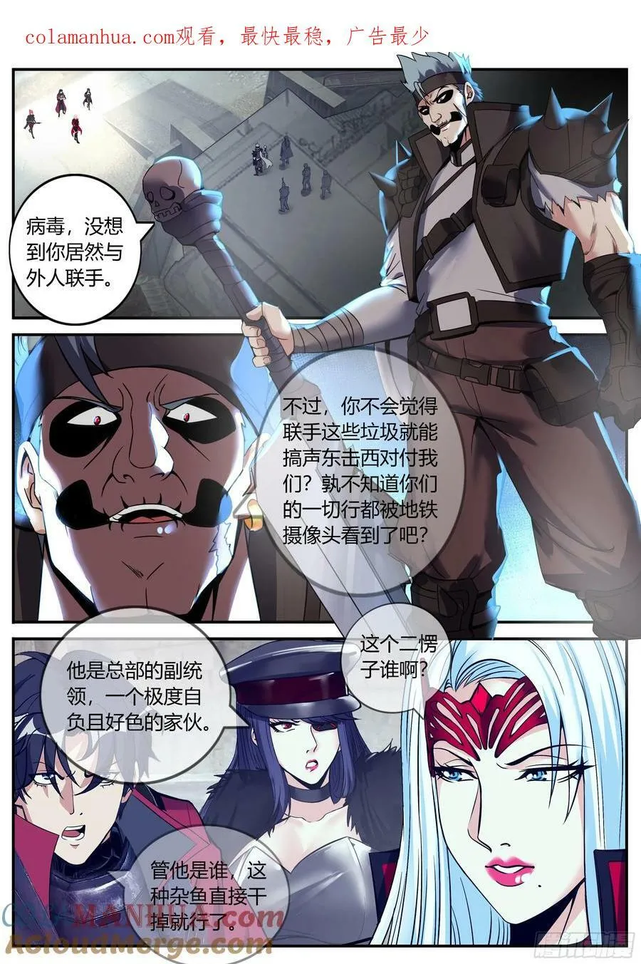 总攻 第1页