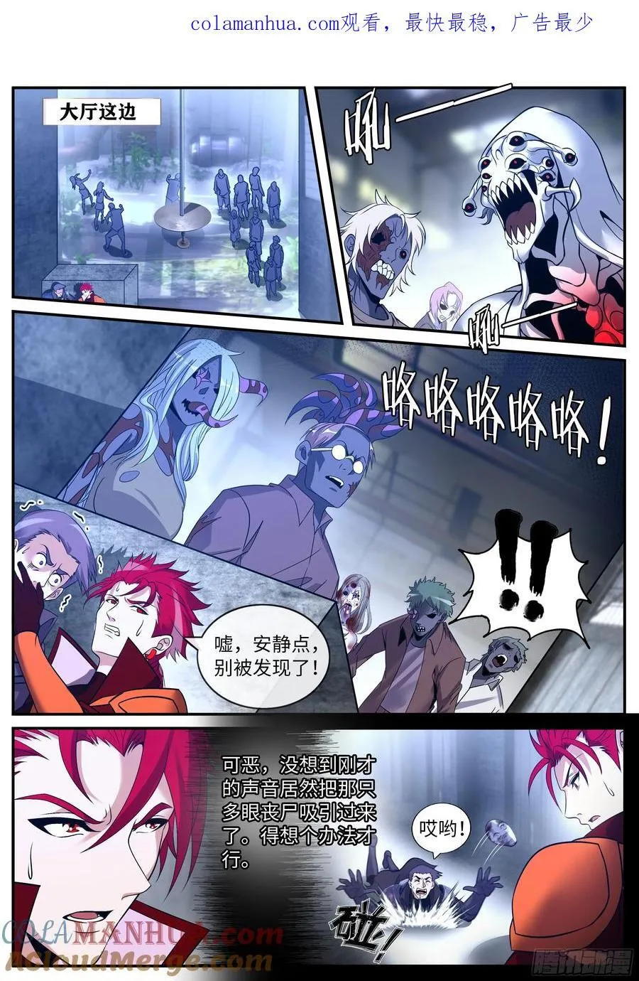 262 偷袭！ 第1页