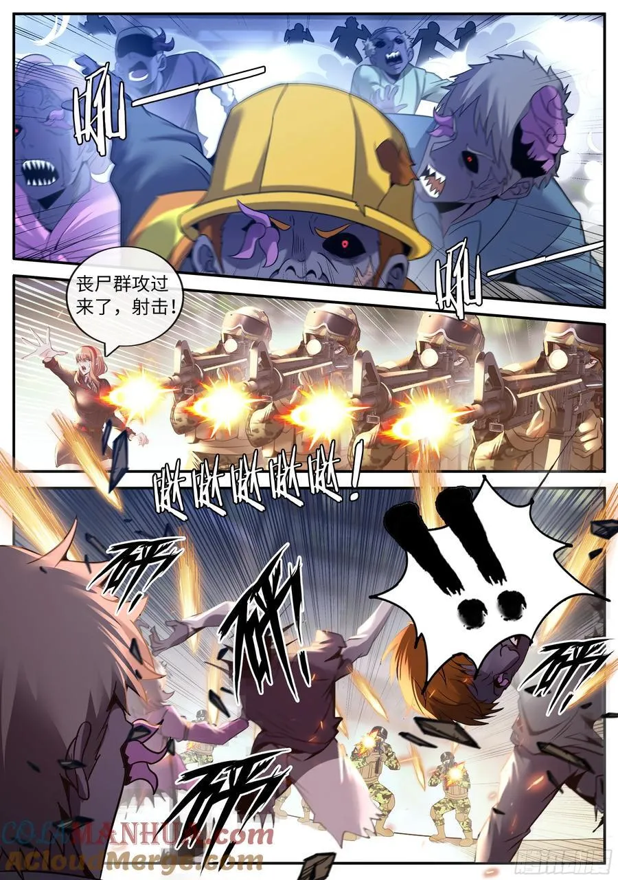 260 身份曝光 第2页