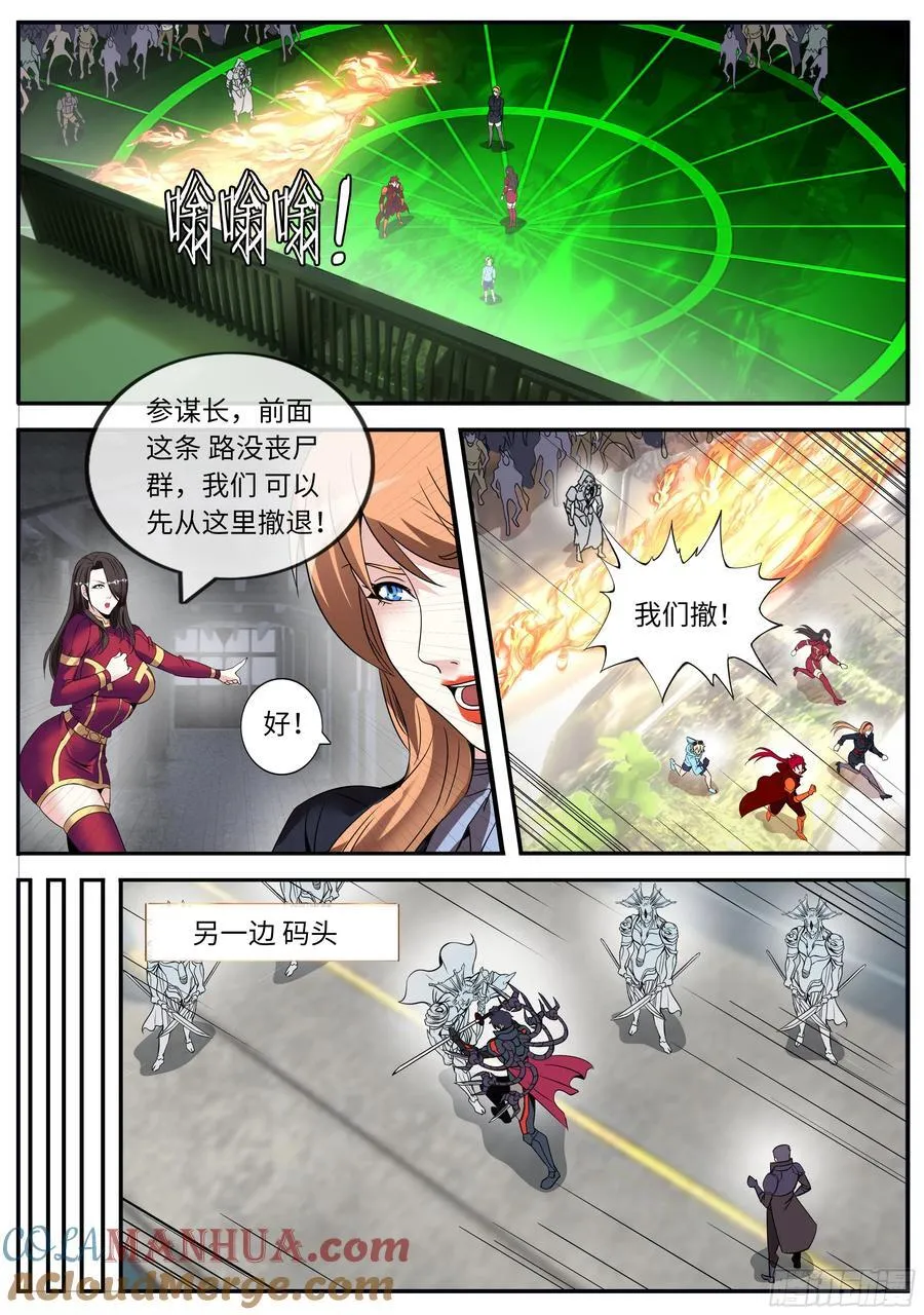 260 身份曝光 第5页