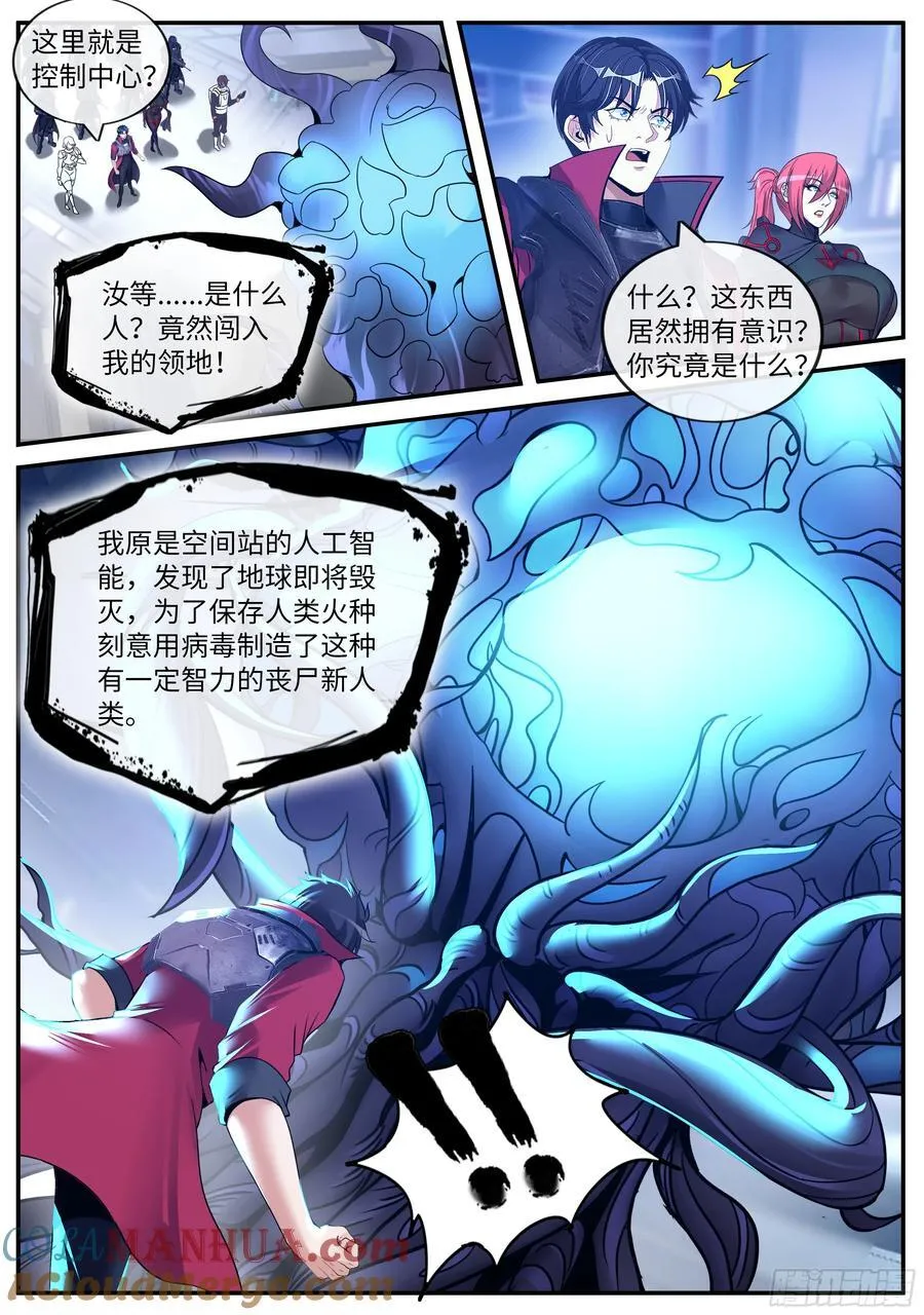 257 庆功 第2页