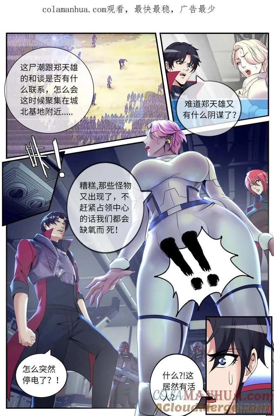 256 占领 第1页