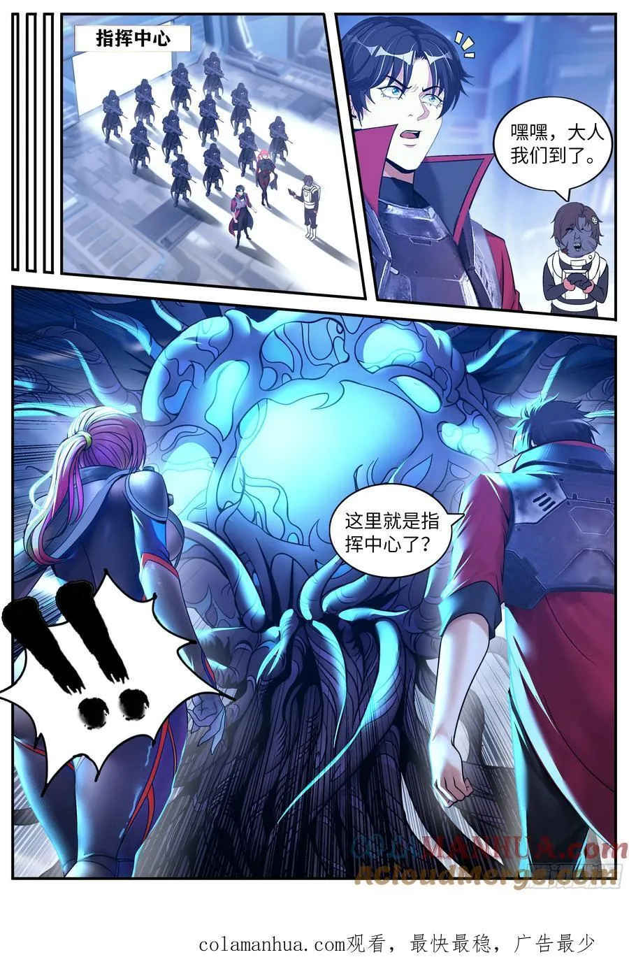 256 占领 第14页