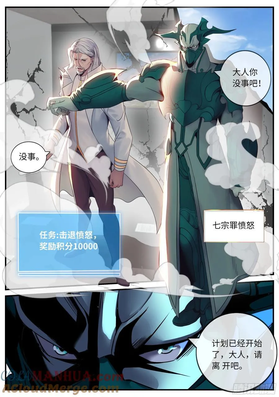 266 时间暂停 第10页